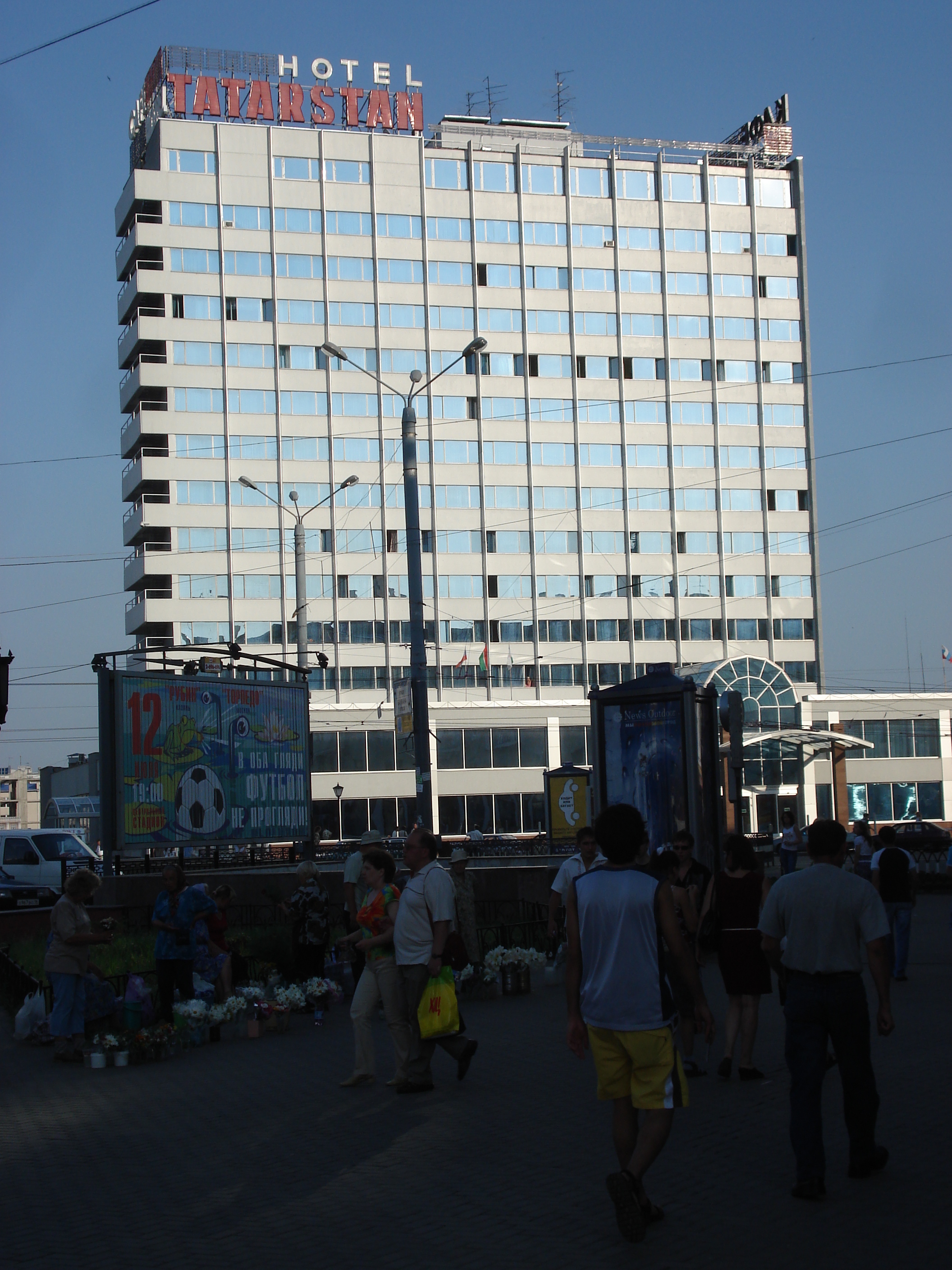 Picture Russia Kazan Baumana Street 2006-07 19 - Tour Baumana Street