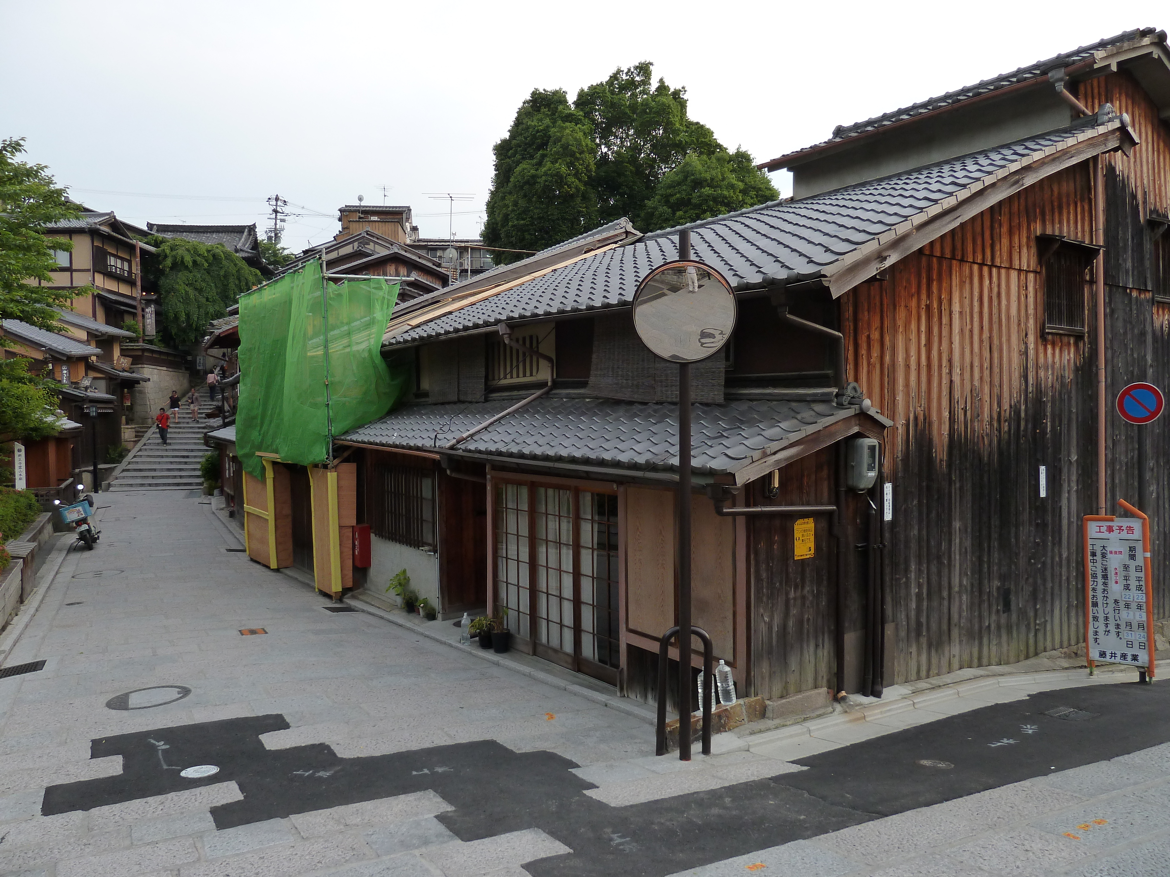 Picture Japan Kyoto Sannenzaka 2010-06 4 - Around Sannenzaka