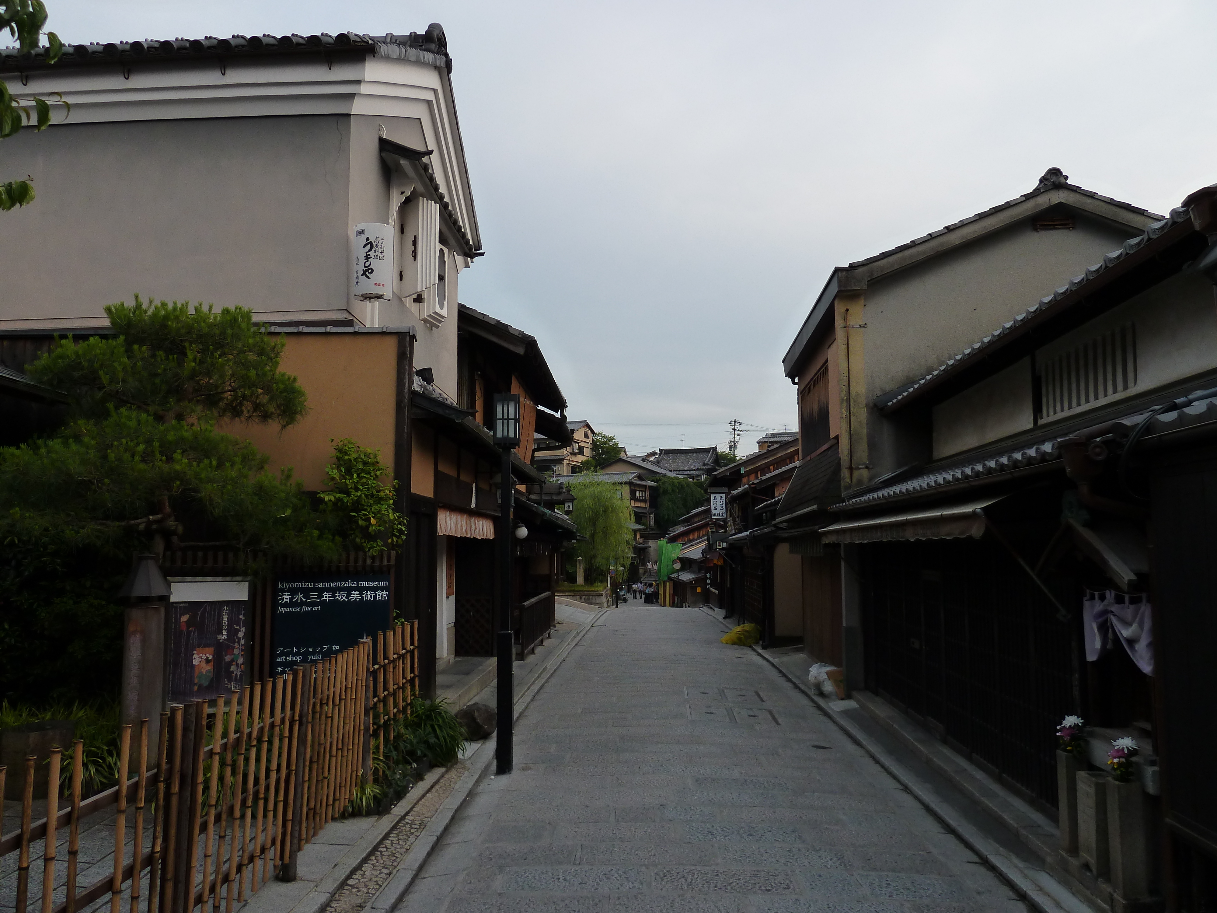 Picture Japan Kyoto Sannenzaka 2010-06 0 - Journey Sannenzaka