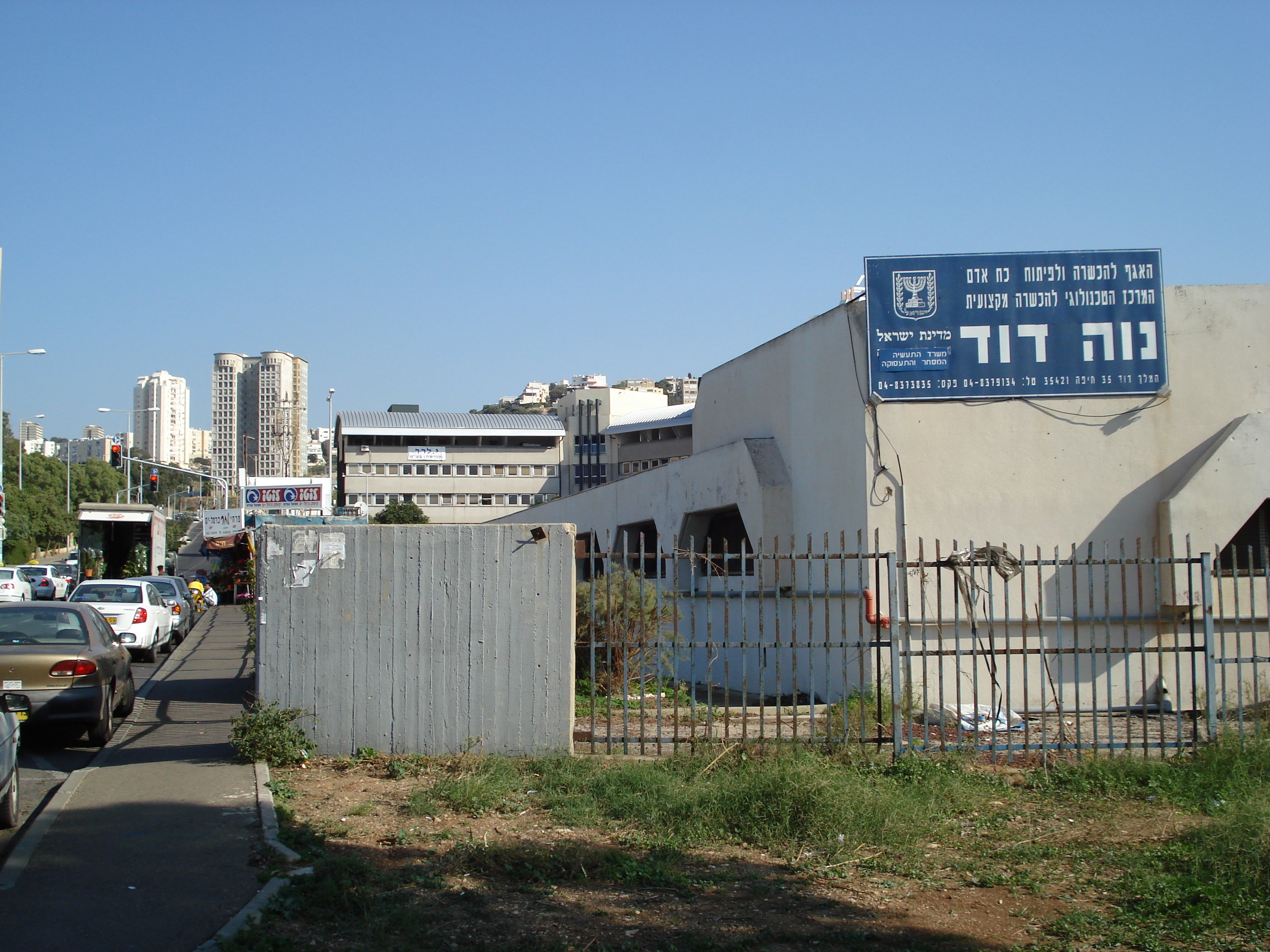 Picture Israel Haifa Carmel 2006-12 84 - Center Carmel