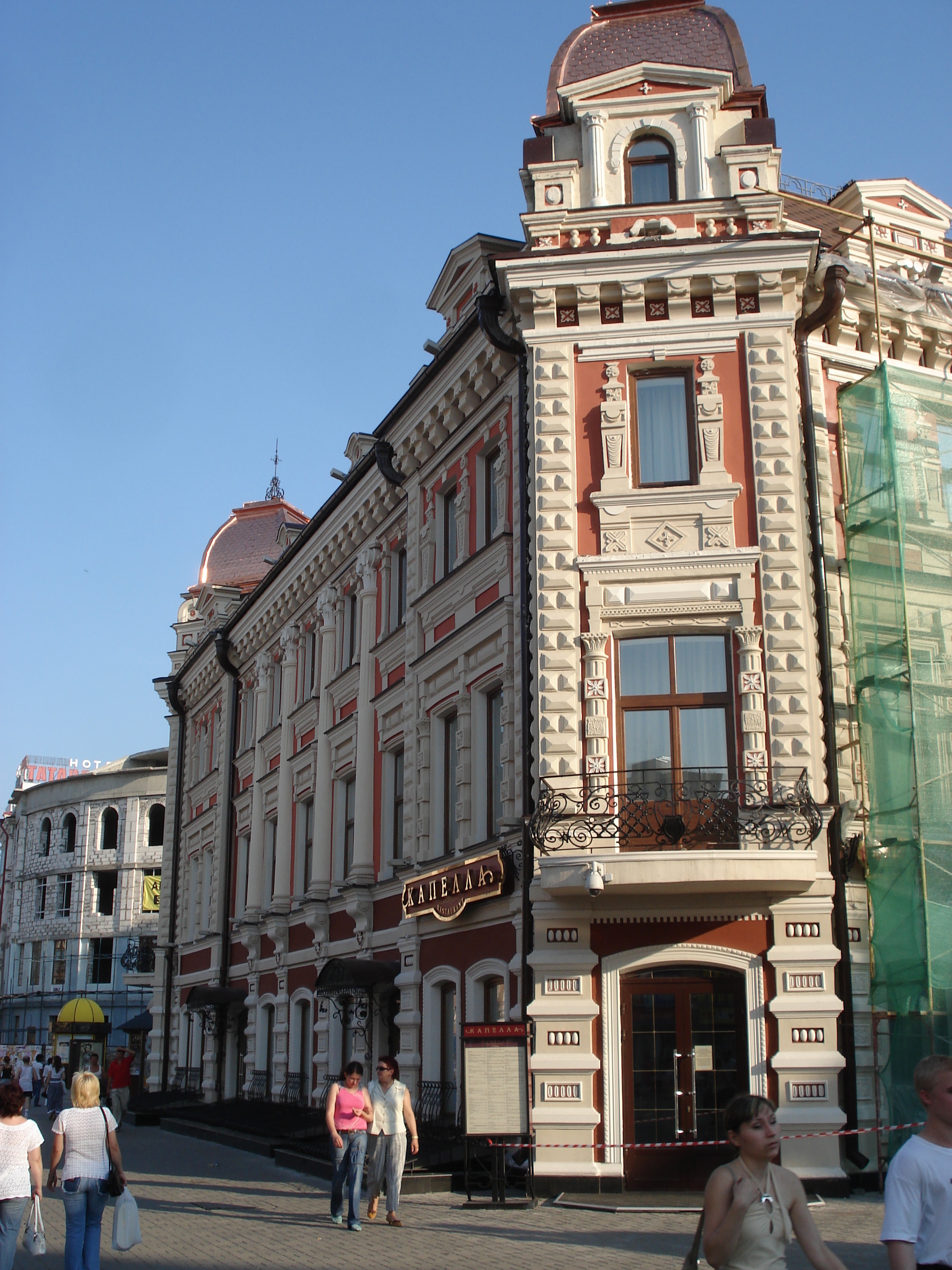 Picture Russia Kazan Baumana Street 2006-07 85 - Tour Baumana Street