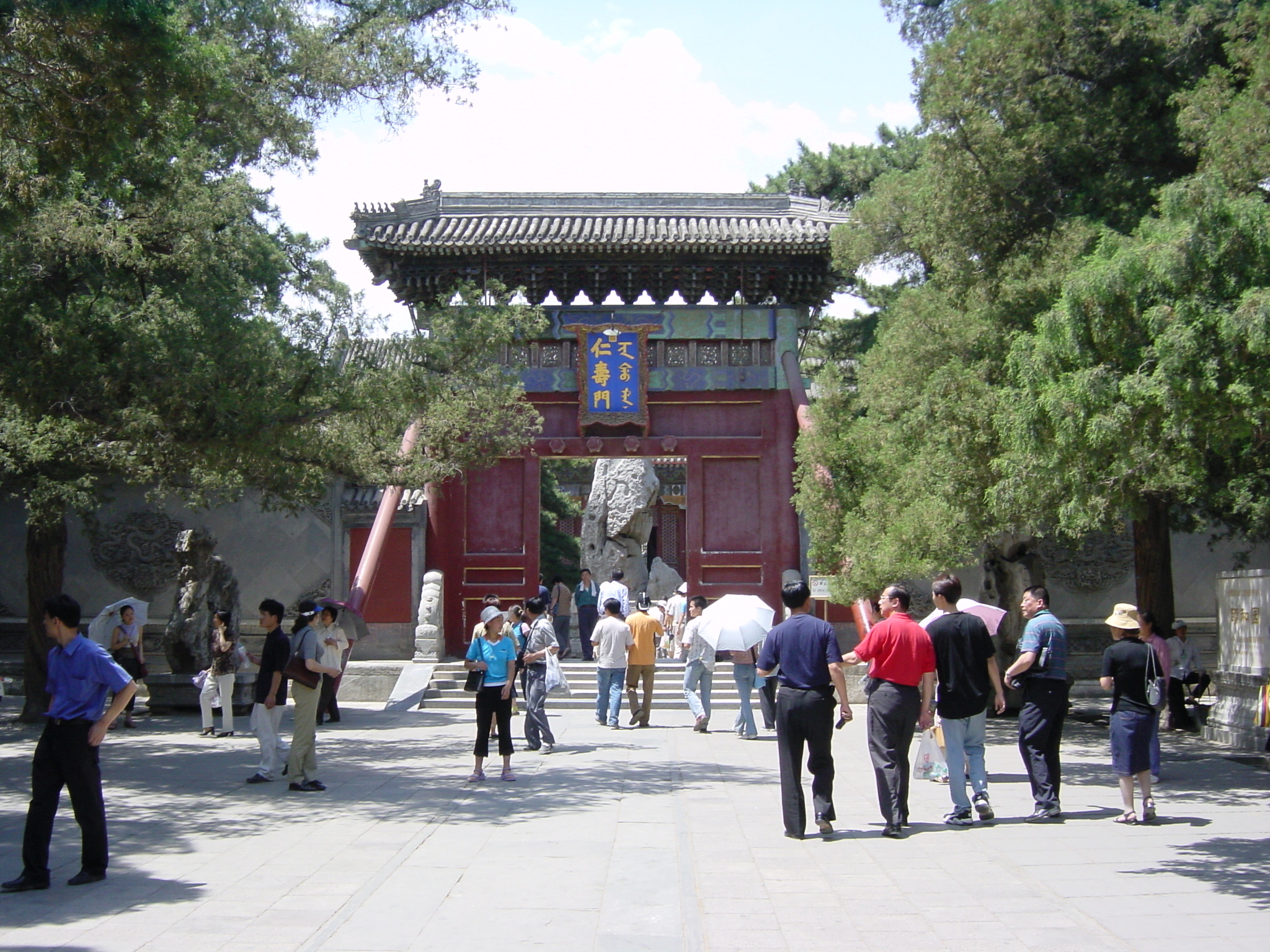 Picture China Beijing Summer Palace 2002-05 8 - Around Summer Palace