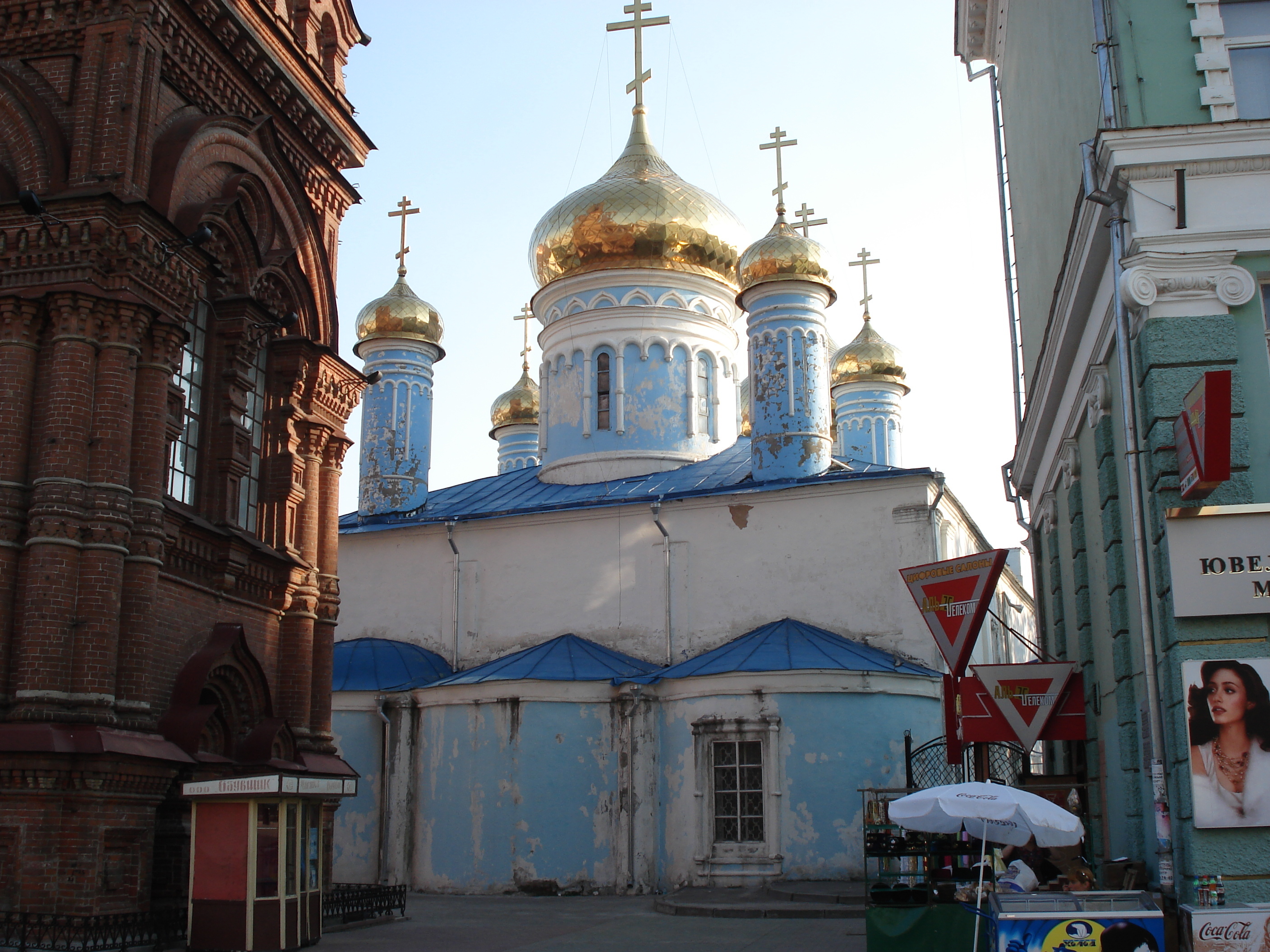 Picture Russia Kazan Baumana Street 2006-07 58 - Journey Baumana Street