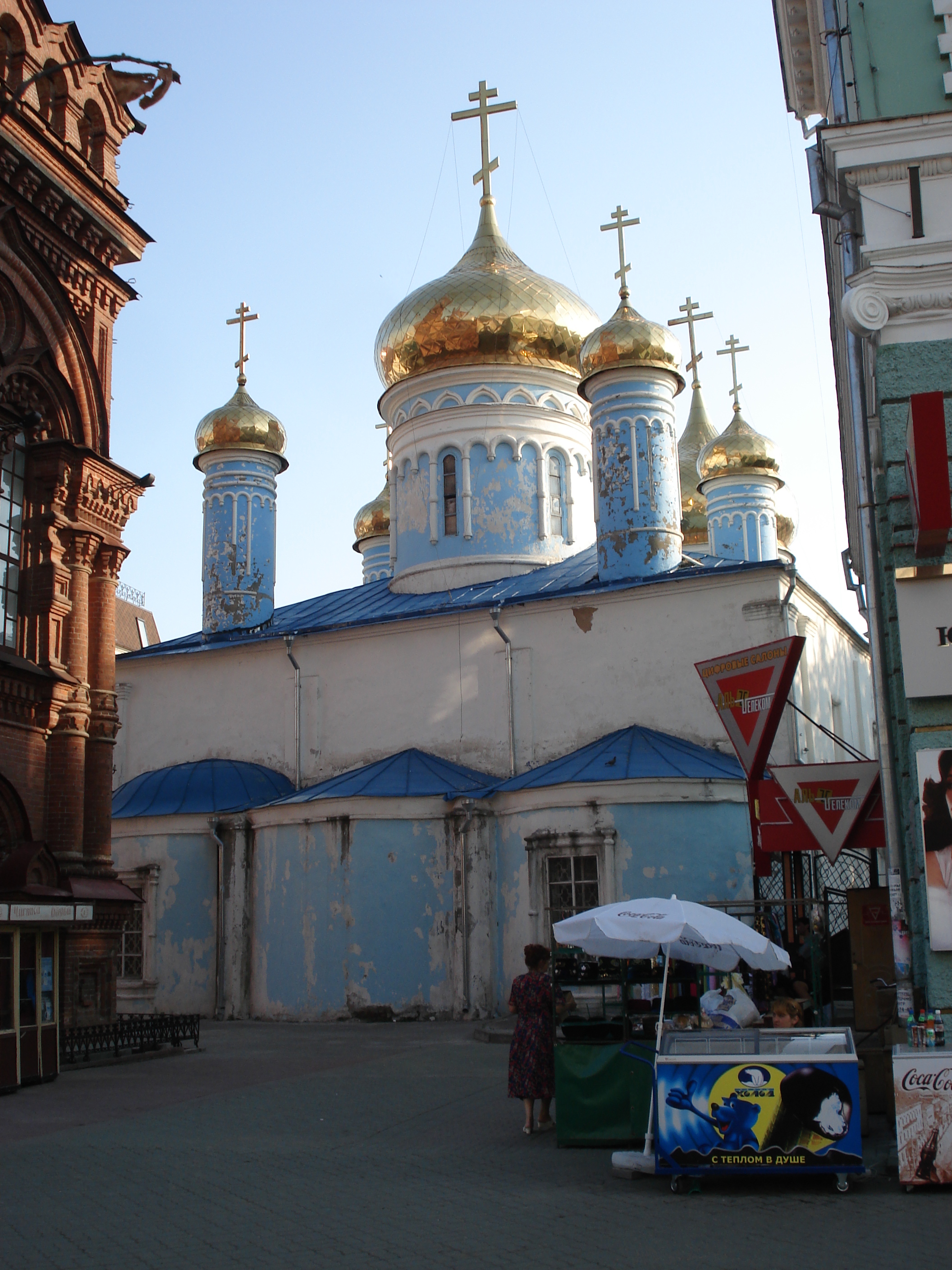 Picture Russia Kazan Baumana Street 2006-07 57 - Tours Baumana Street