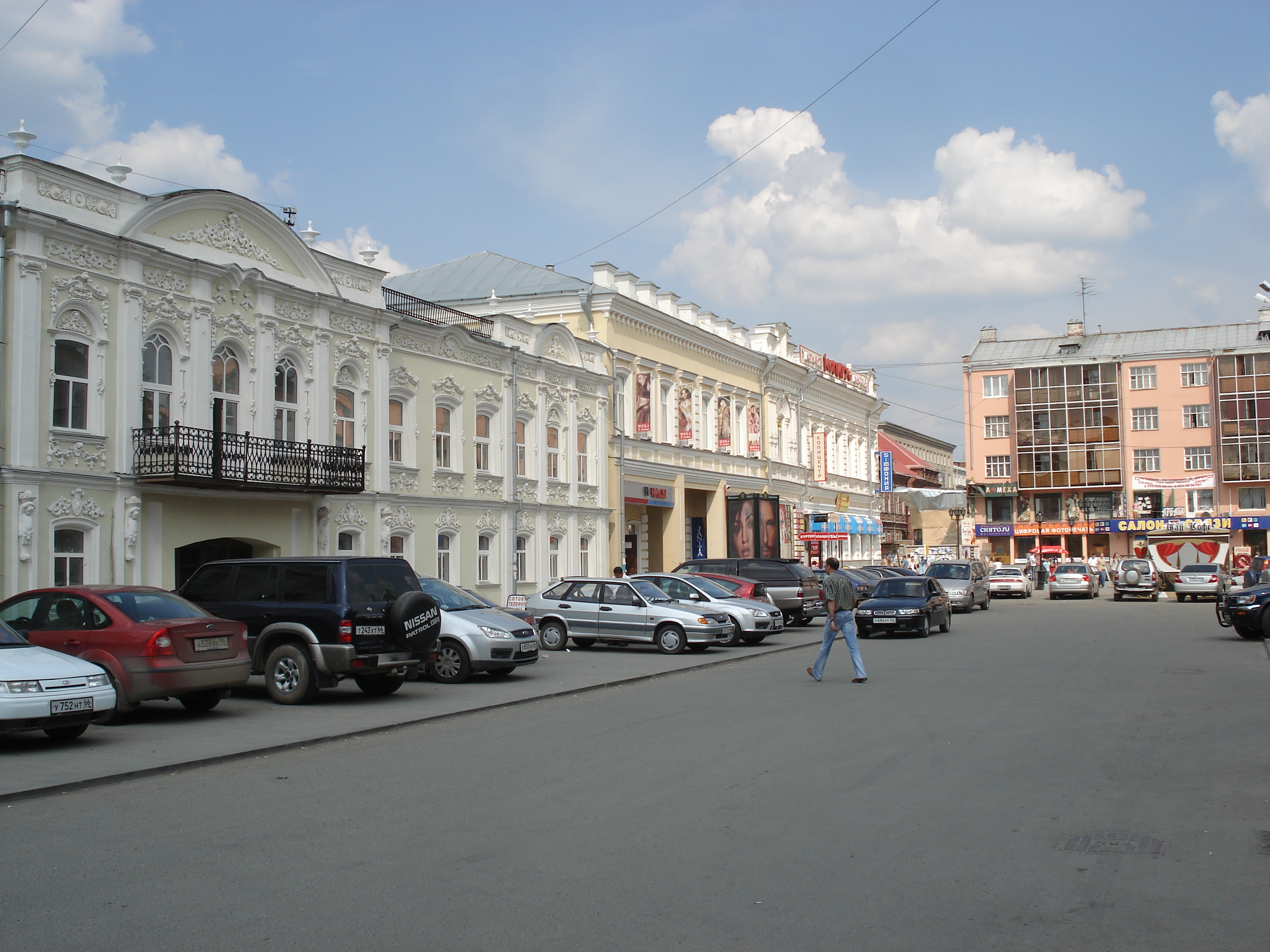 Picture Russia Ekaterinburg 2006-07 1 - History Ekaterinburg