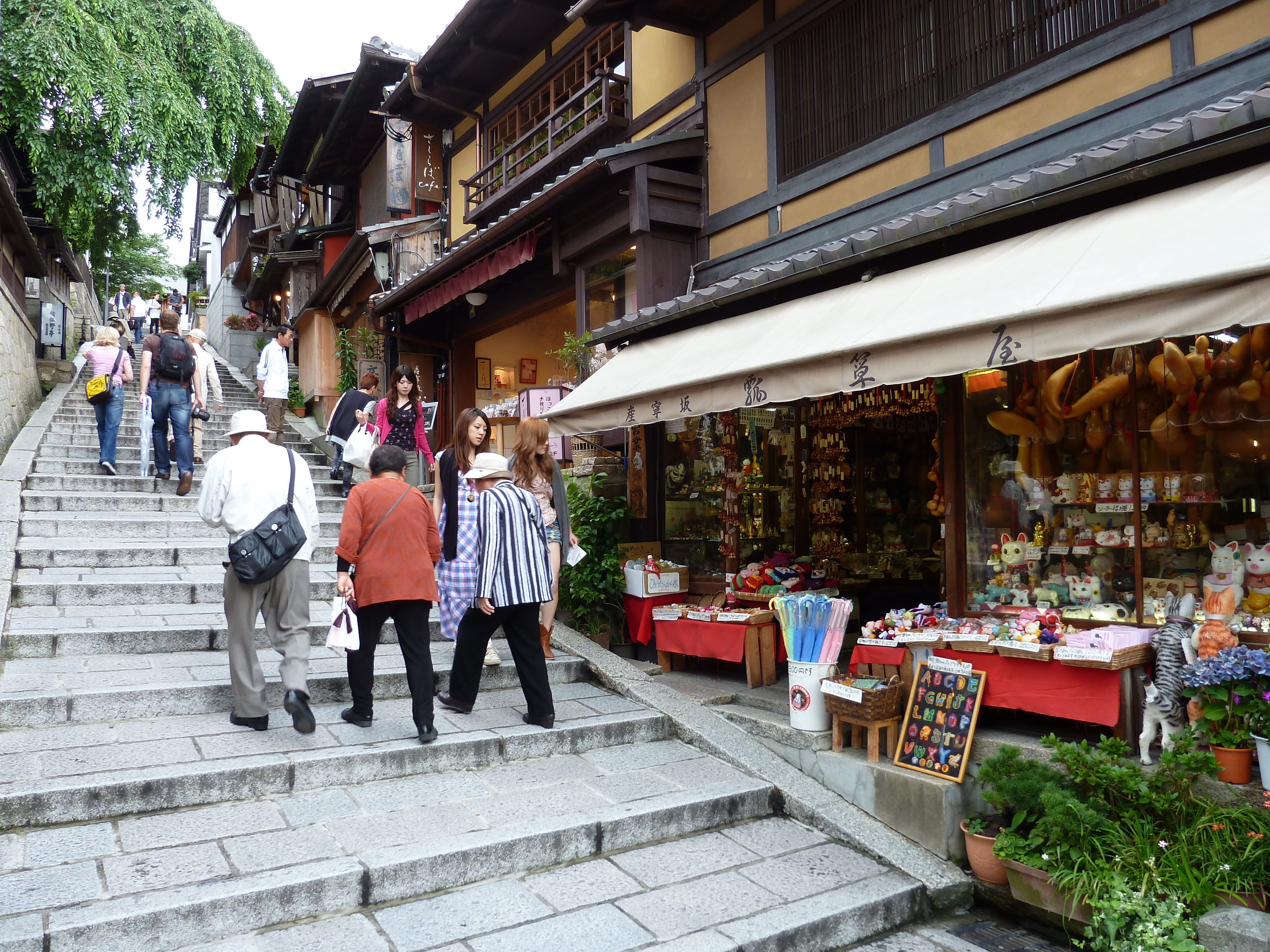 Picture Japan Kyoto Sannenzaka 2010-06 47 - Tour Sannenzaka