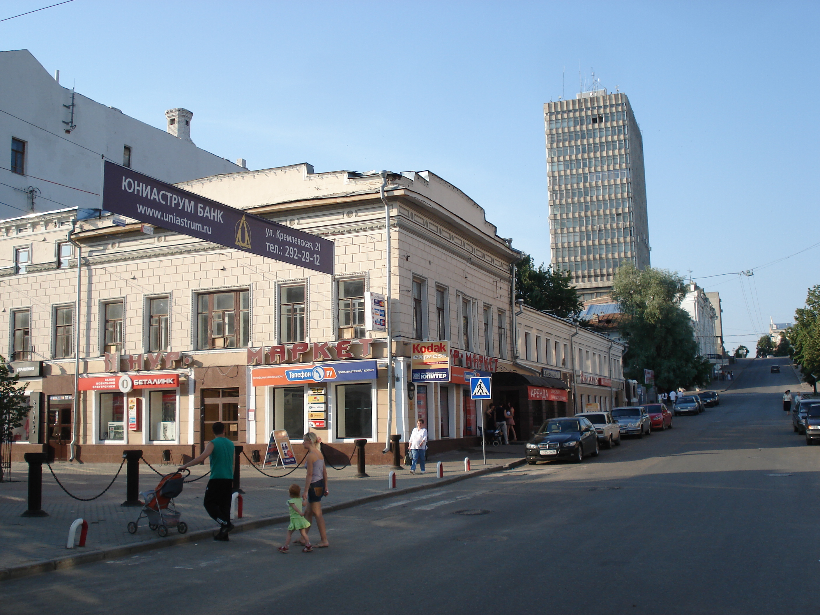 Picture Russia Kazan Baumana Street 2006-07 60 - Journey Baumana Street