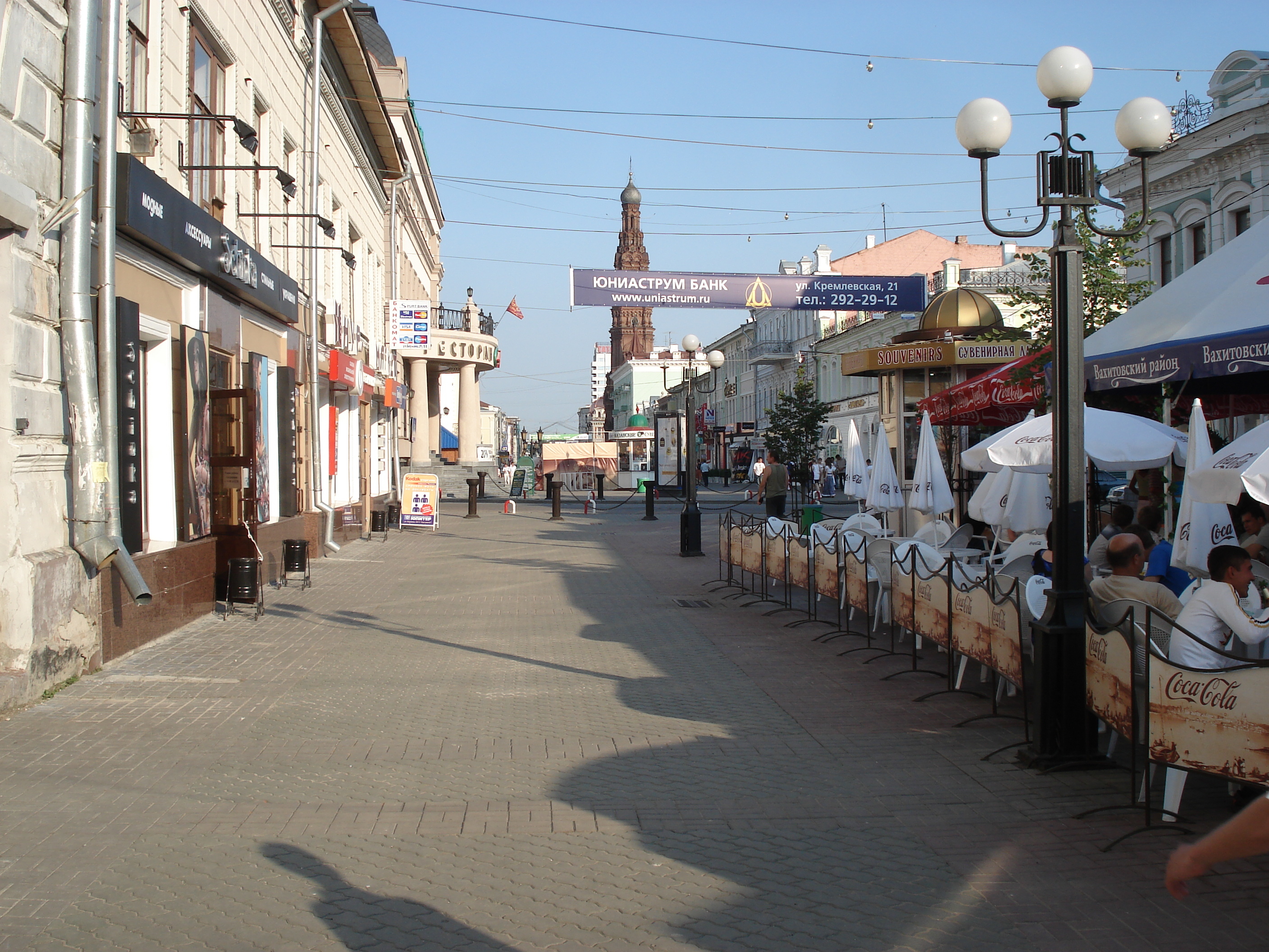 Picture Russia Kazan Baumana Street 2006-07 65 - Discovery Baumana Street