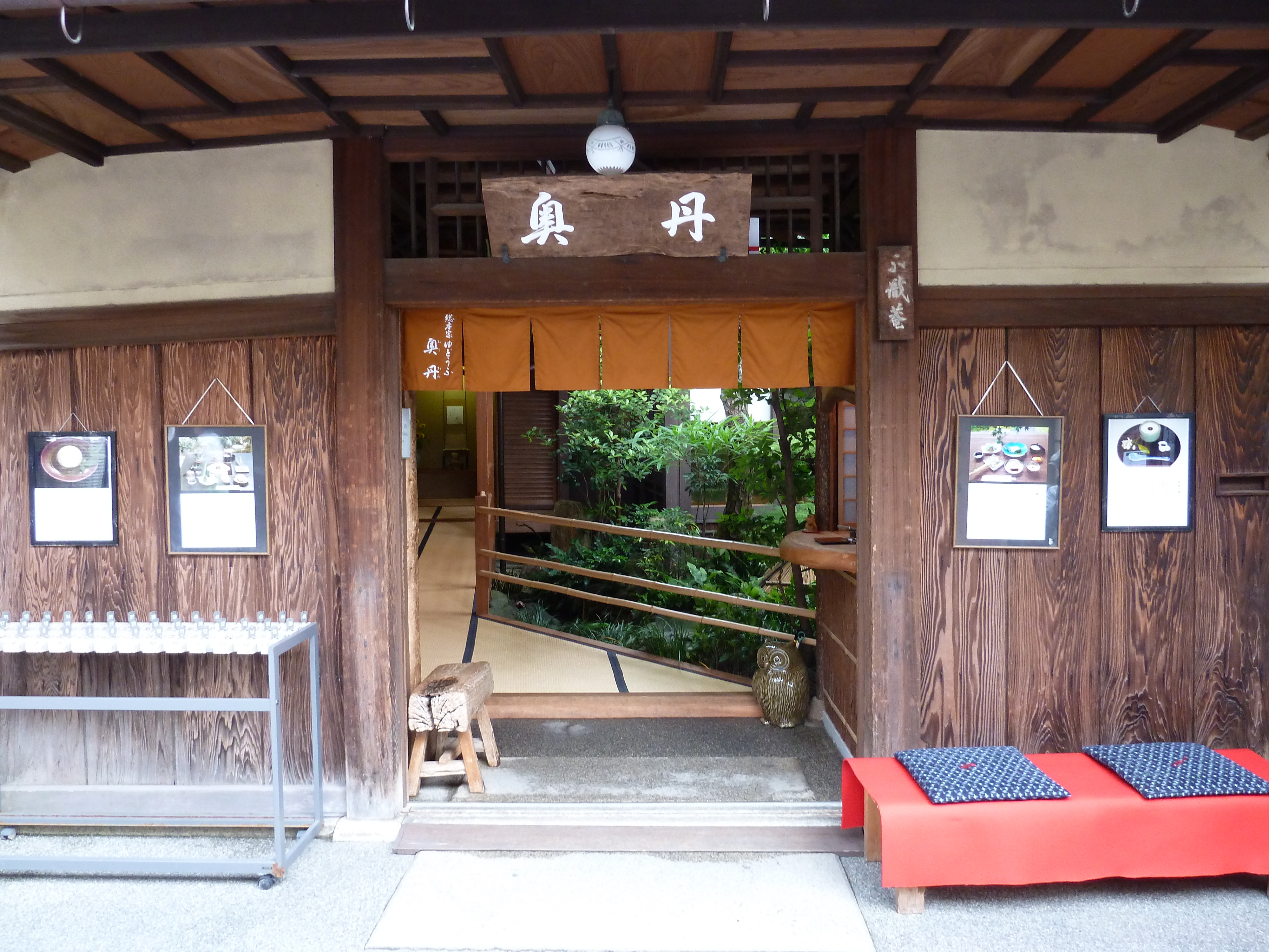 Picture Japan Kyoto Sannenzaka 2010-06 31 - History Sannenzaka