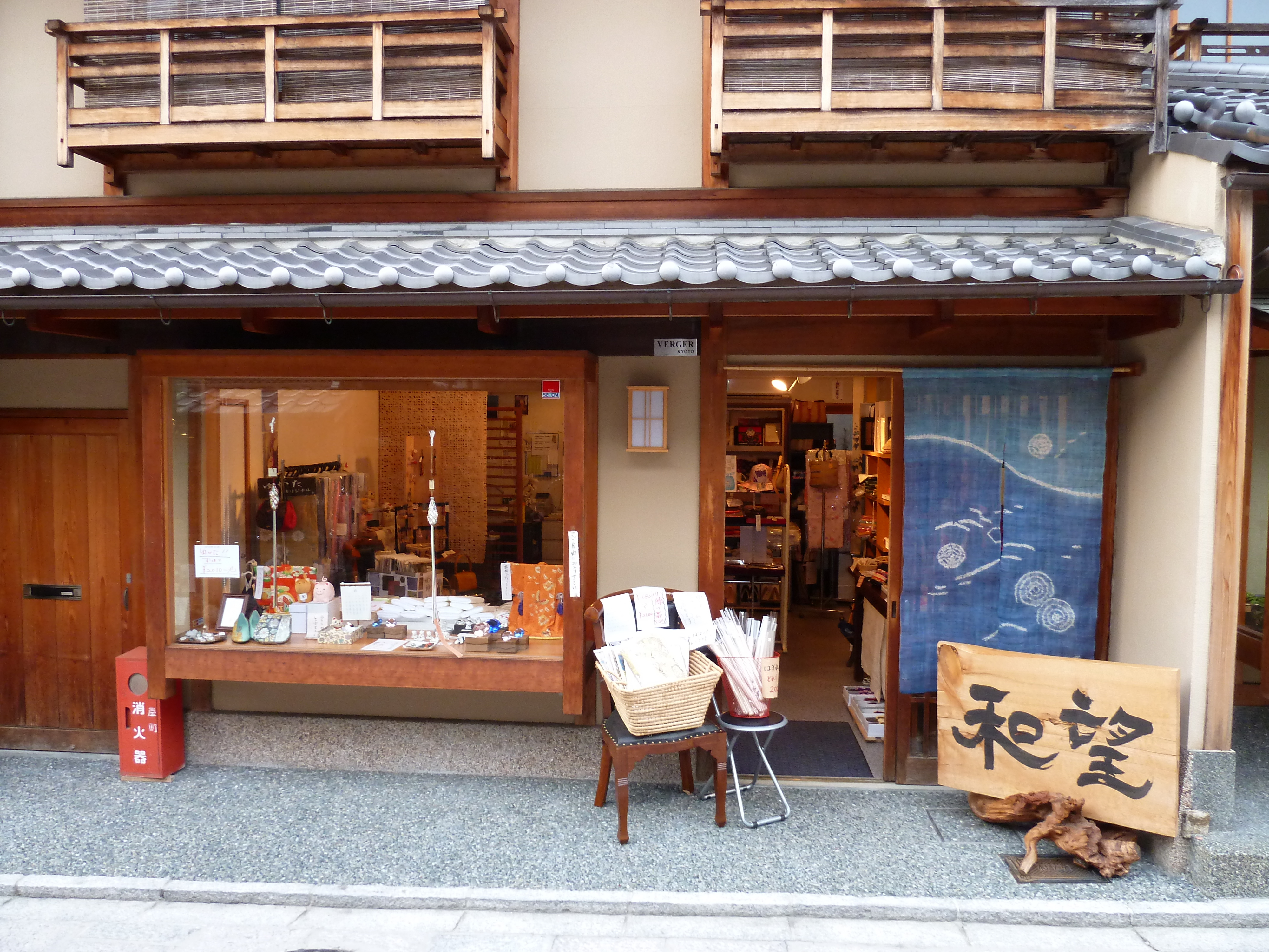 Picture Japan Kyoto Ninenzaka 2010-06 67 - Discovery Ninenzaka