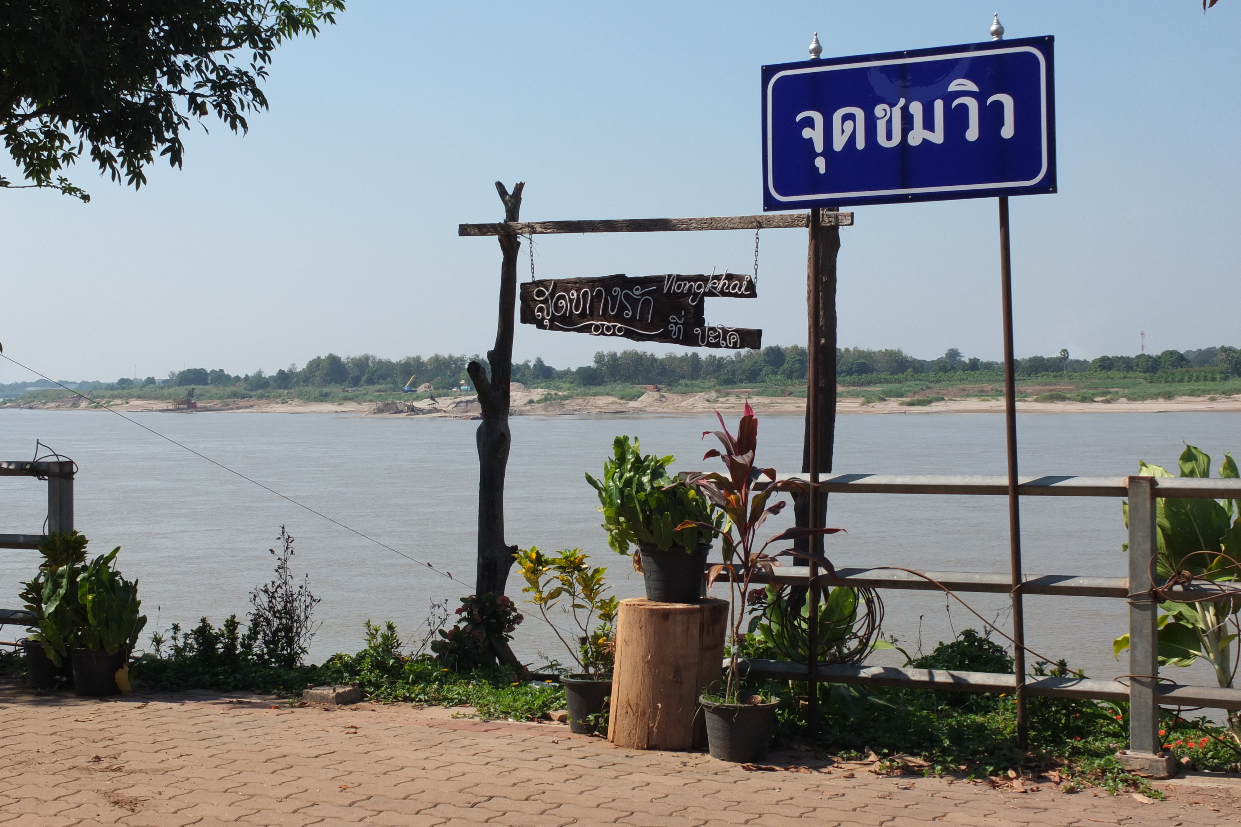 Picture Thailand Mekong river 2012-12 71 - Recreation Mekong river