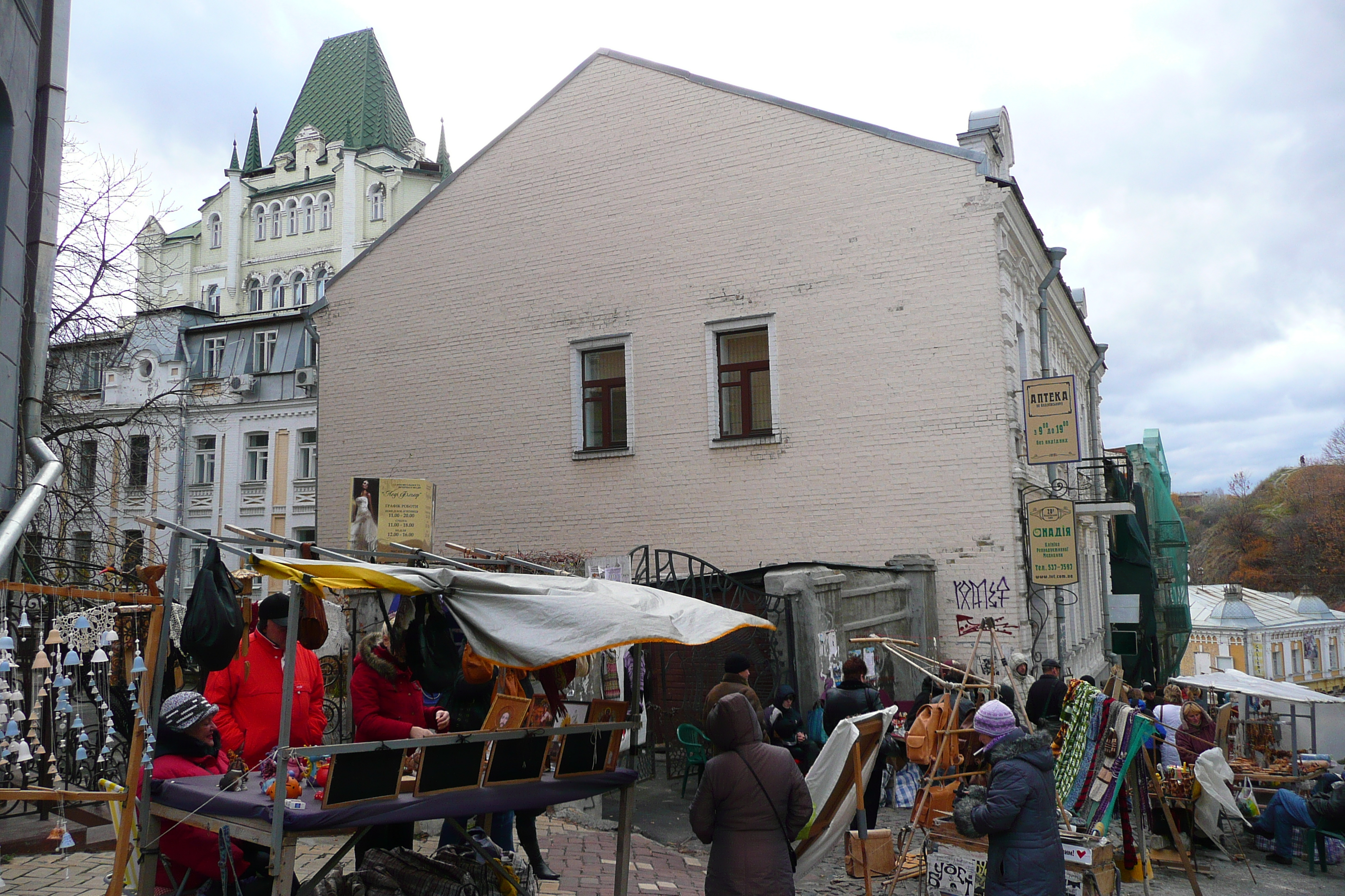 Picture Ukraine Kiev Podil West 2007-11 37 - Journey Podil West