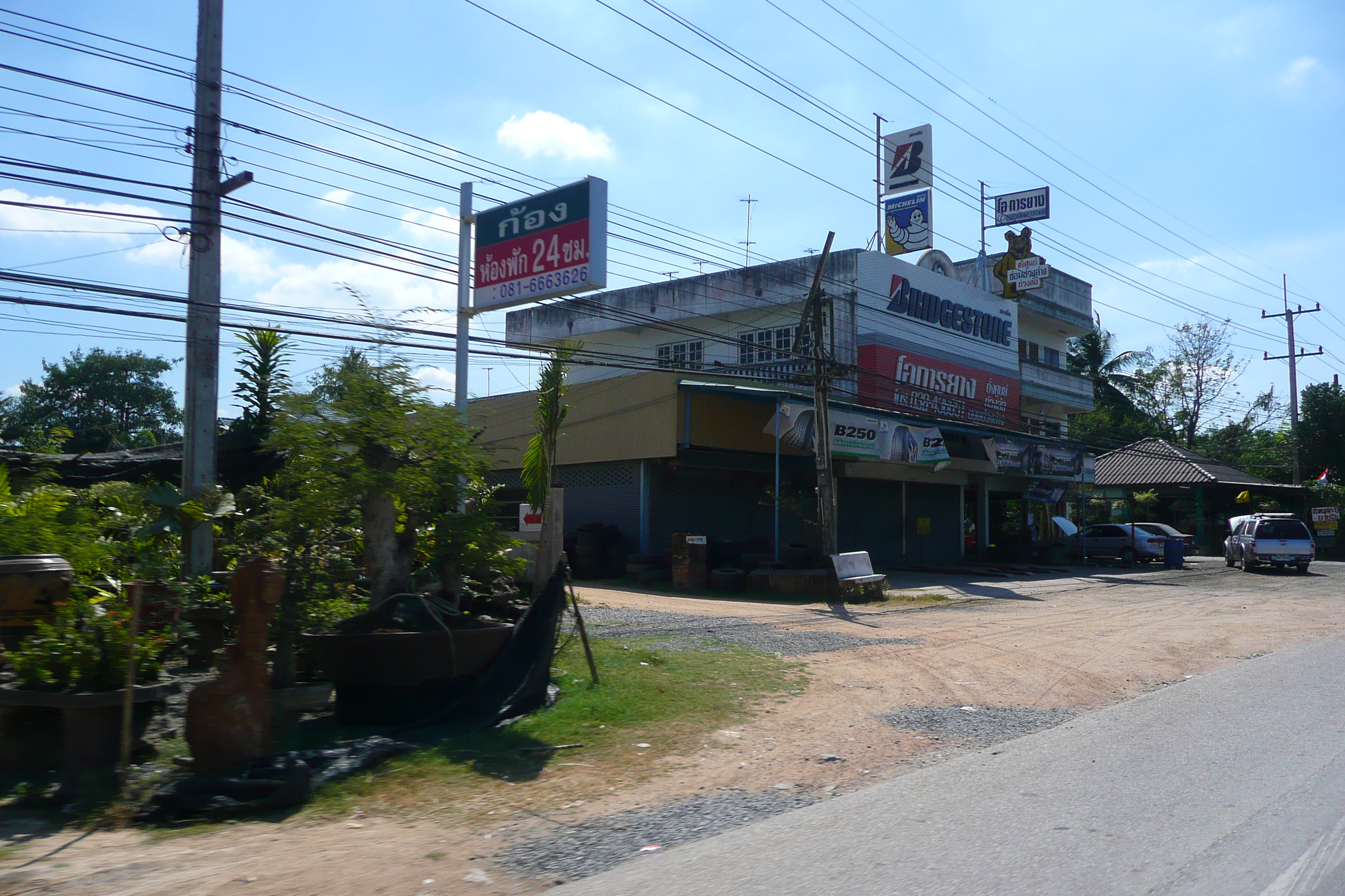 Picture Thailand Pattaya to Ko Samet road 2008-12 65 - History Pattaya to Ko Samet road