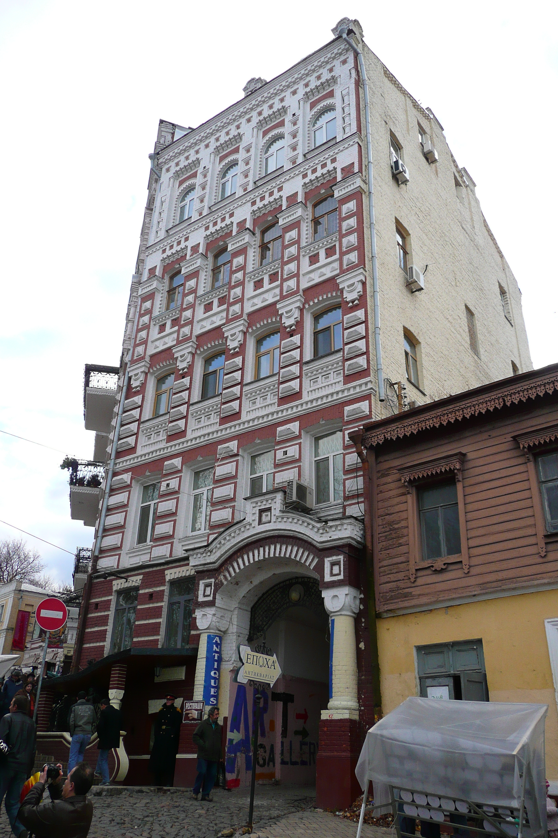 Picture Ukraine Kiev Podil West 2007-11 27 - Discovery Podil West