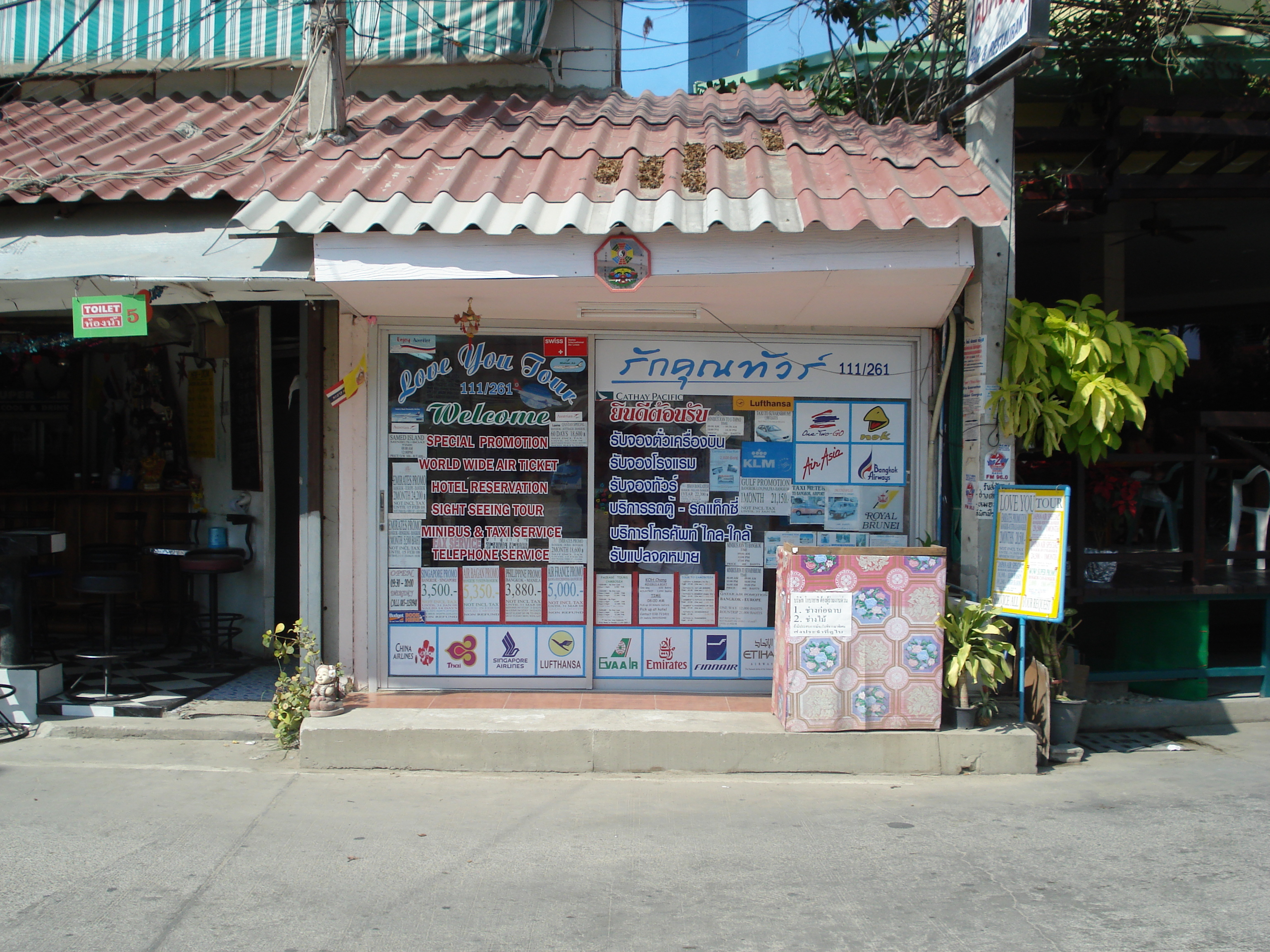 Picture Thailand Pattaya Soi Boakhao 2008-01 120 - Around Soi Boakhao