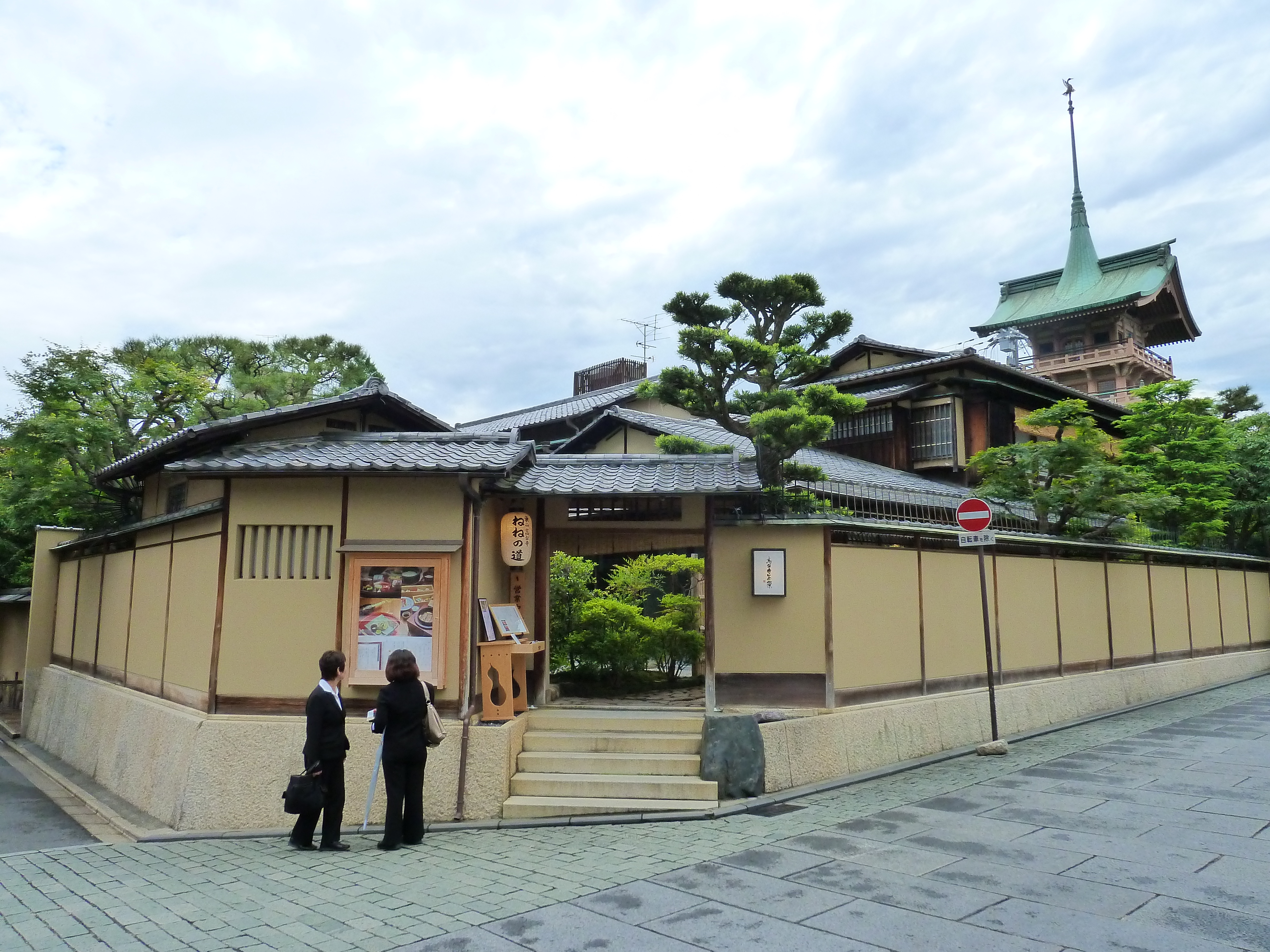 Picture Japan Kyoto Ninenzaka 2010-06 41 - Center Ninenzaka