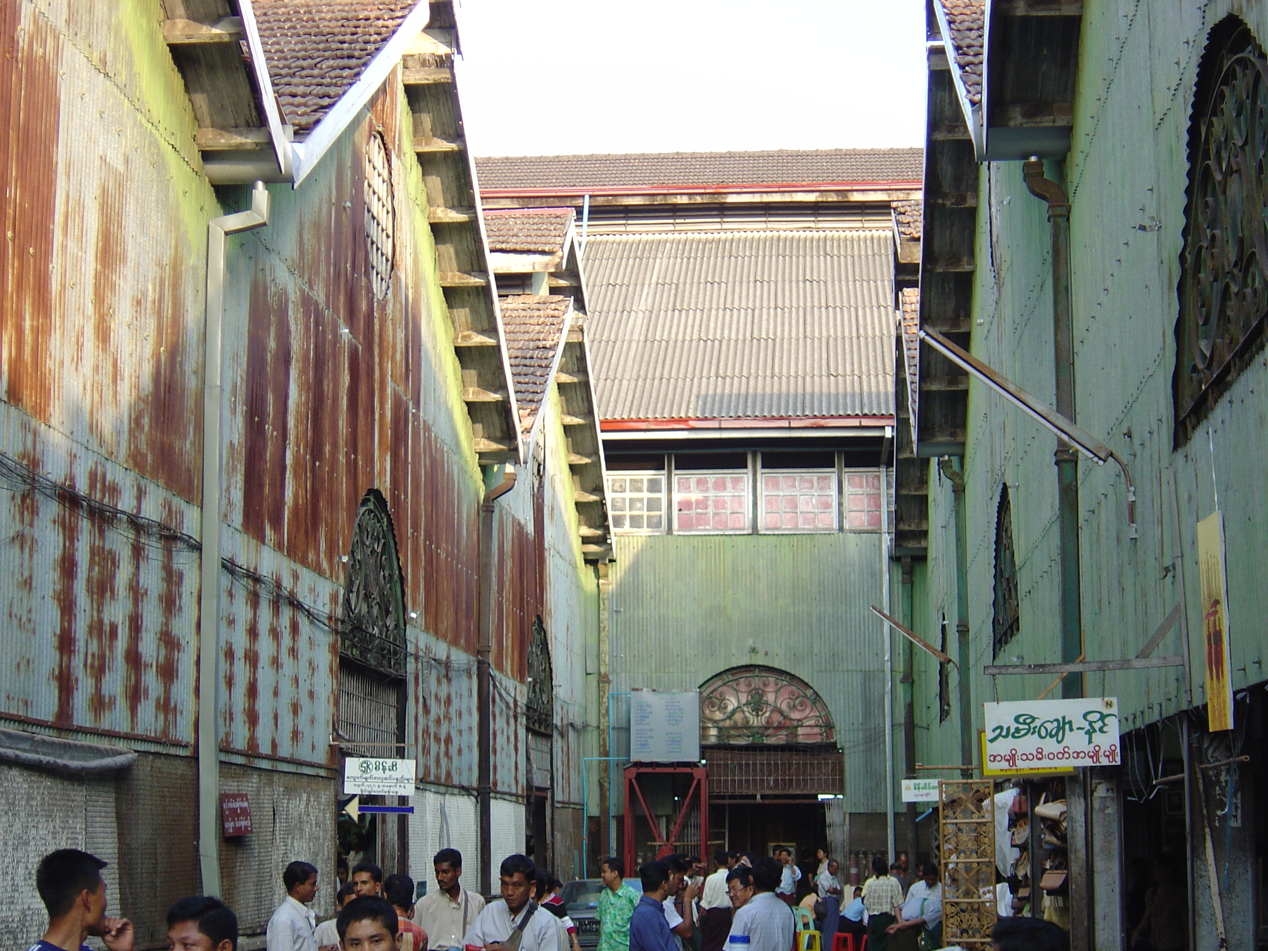 Picture Myanmar Yangon 2005-01 16 - Recreation Yangon