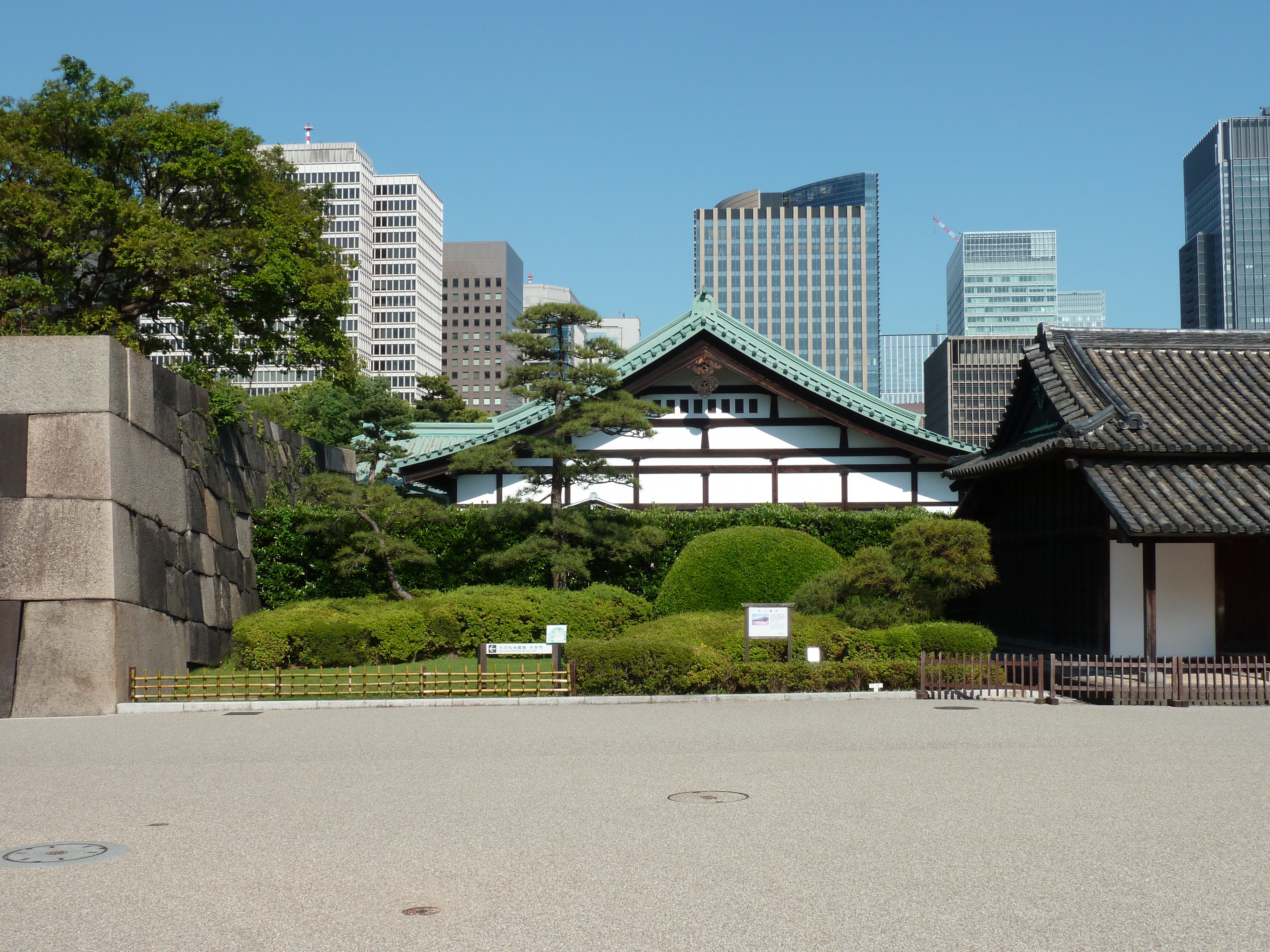 Picture Japan Tokyo Imperial Palace 2010-06 65 - Tour Imperial Palace