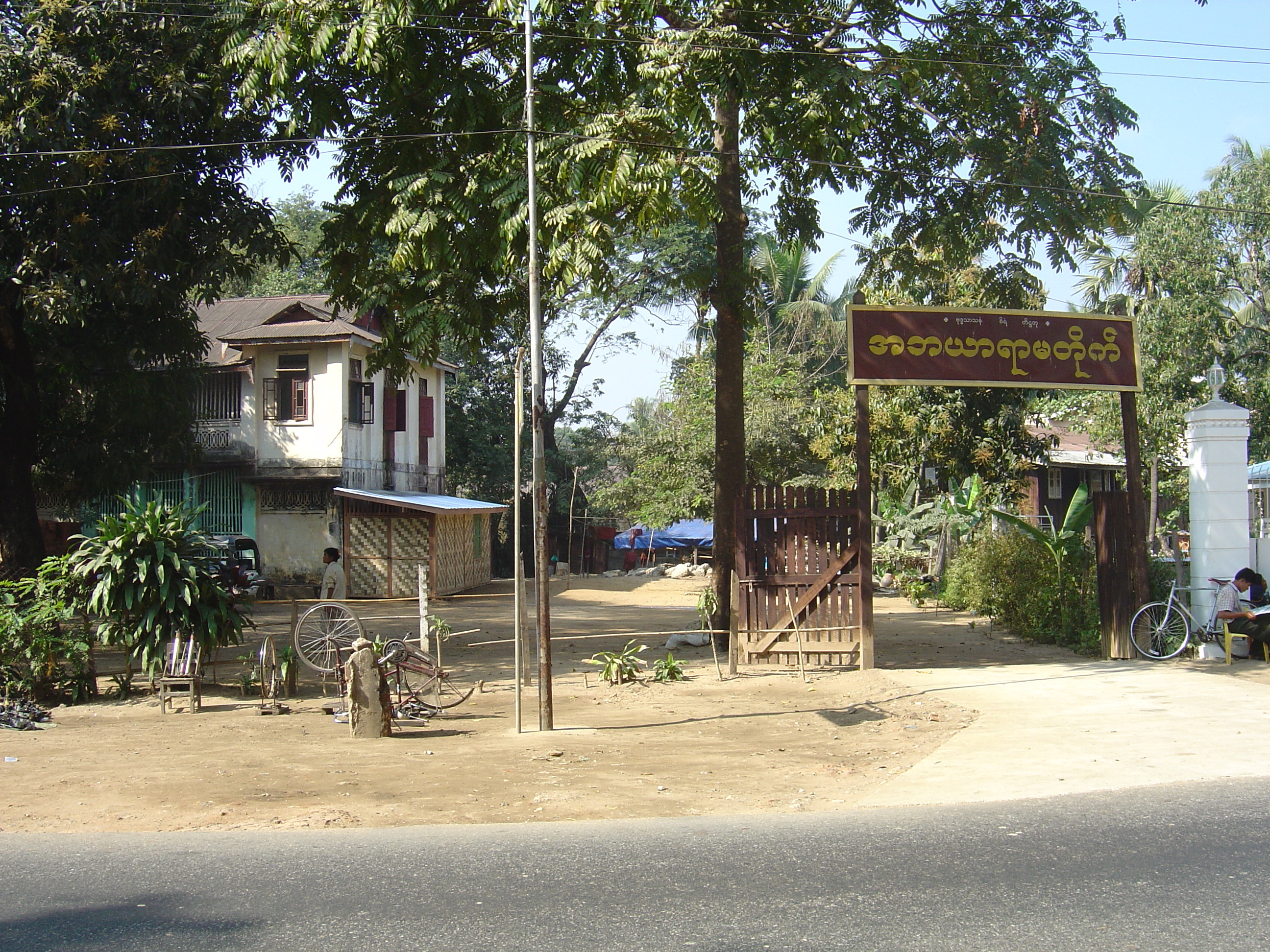 Picture Myanmar Yangon 2005-01 2 - Discovery Yangon