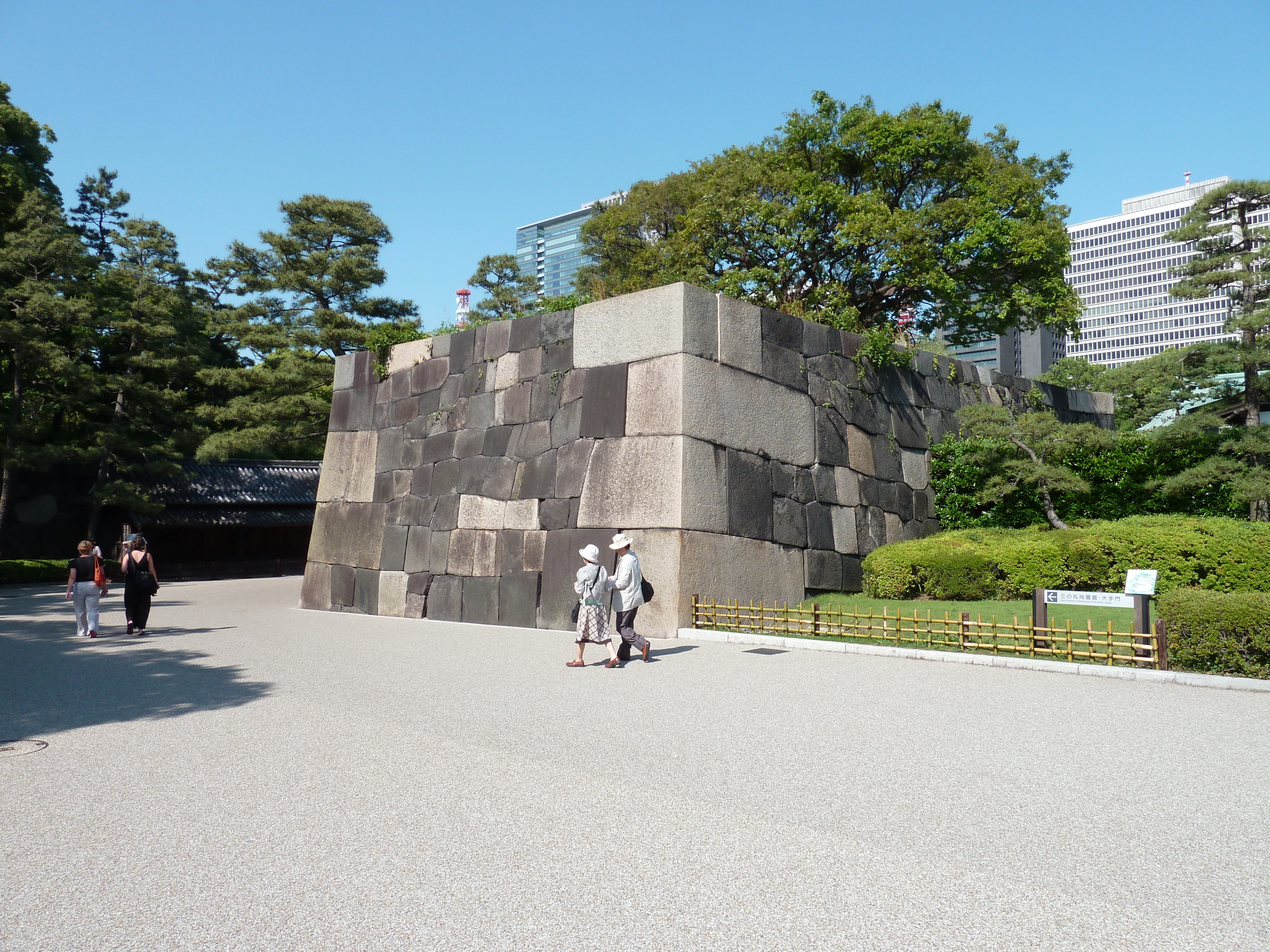 Picture Japan Tokyo Imperial Palace 2010-06 85 - Around Imperial Palace