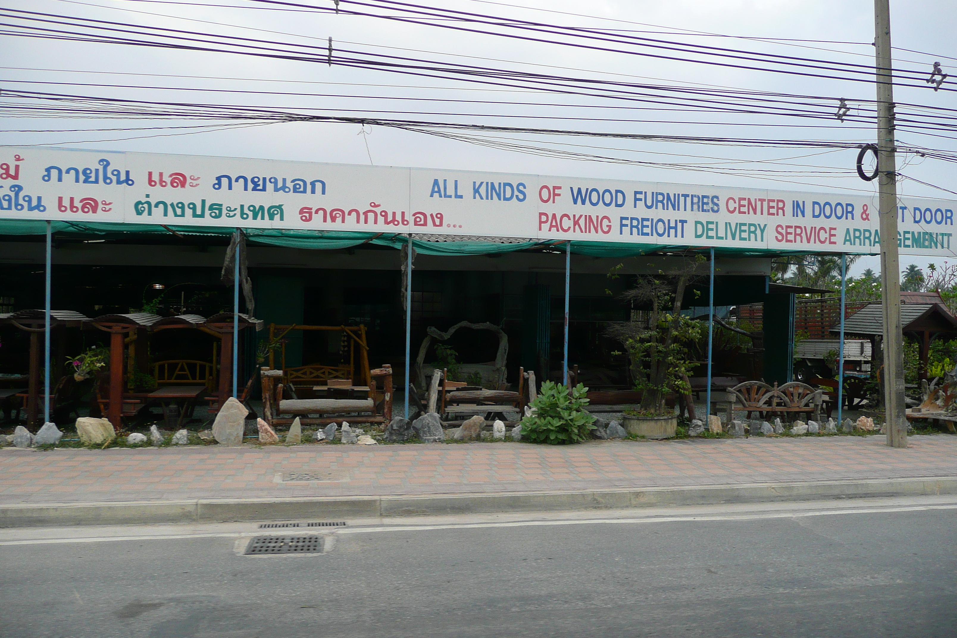 Picture Thailand Chonburi Sukhumvit road 2008-01 37 - Center Sukhumvit road