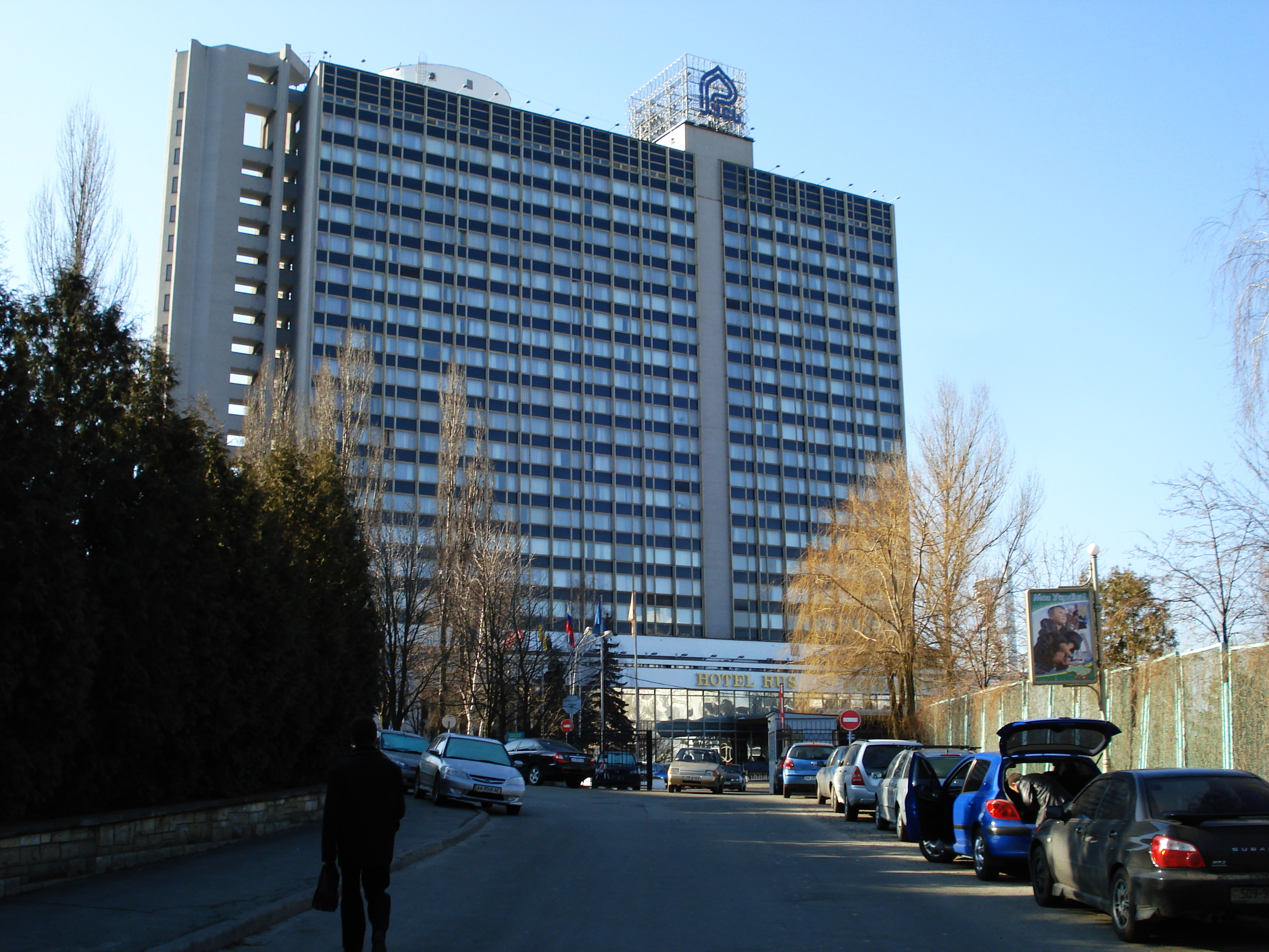 Picture Ukraine Kiev Rus Hotel 2007-03 7 - Journey Rus Hotel