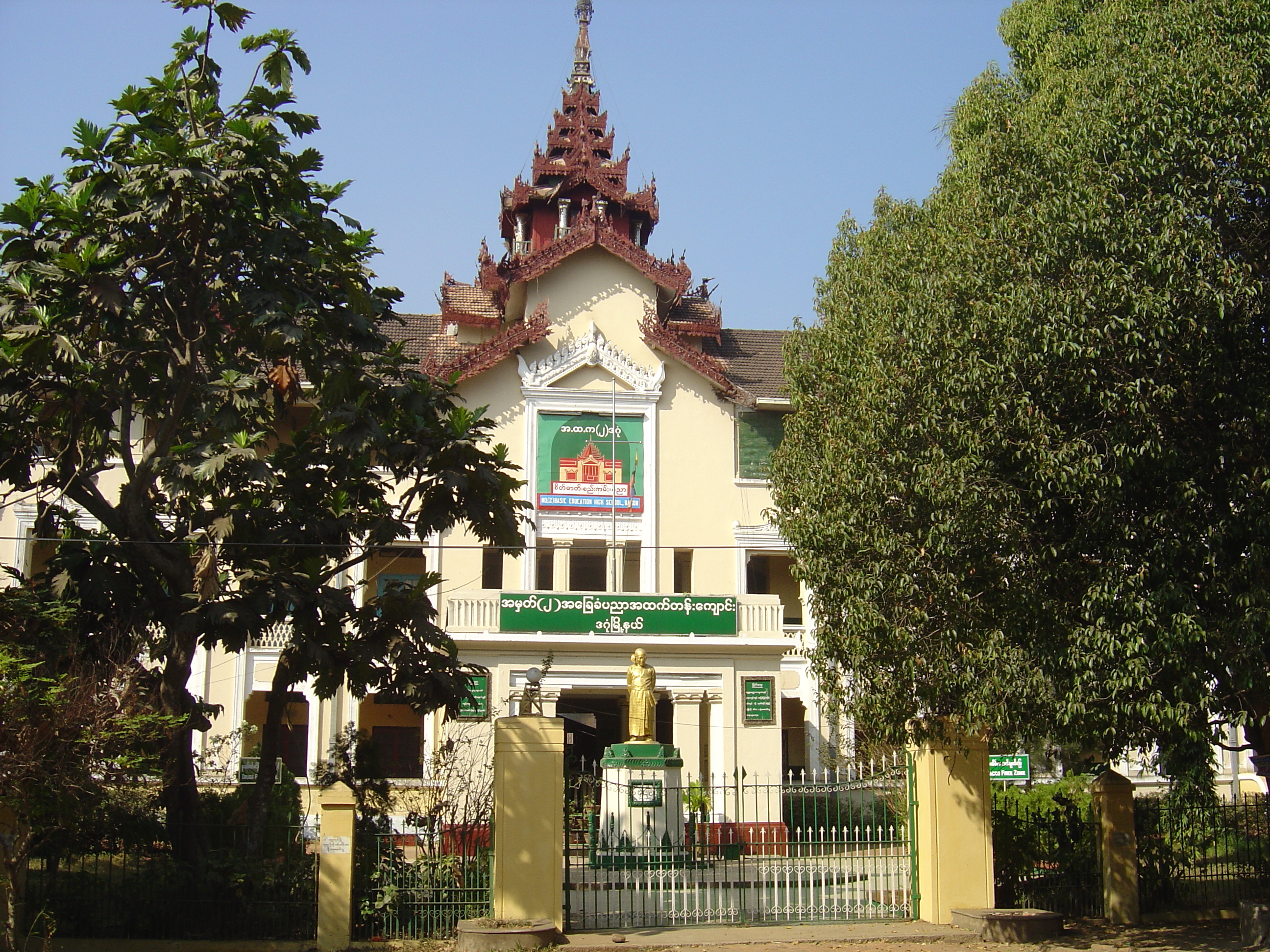 Picture Myanmar Yangon 2005-01 252 - History Yangon