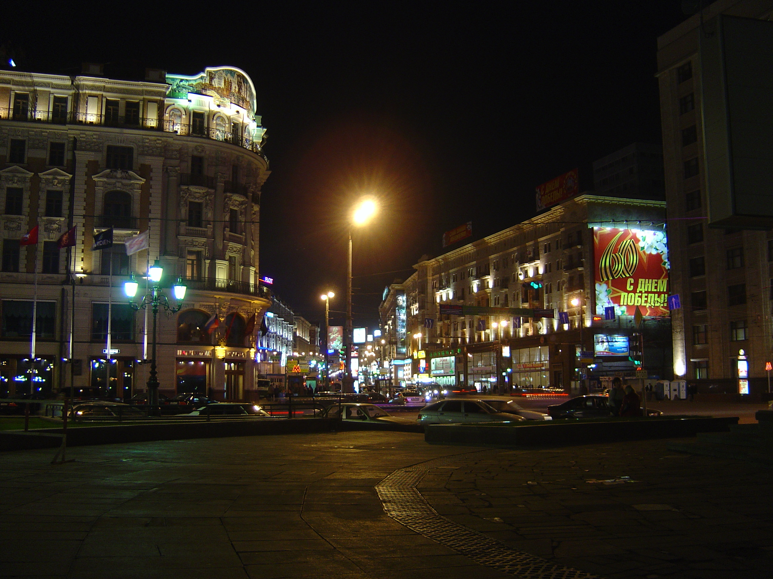 Picture Russia Moscow Royal Meridien National Hotel 2005-04 44 - Tours Royal Meridien National Hotel