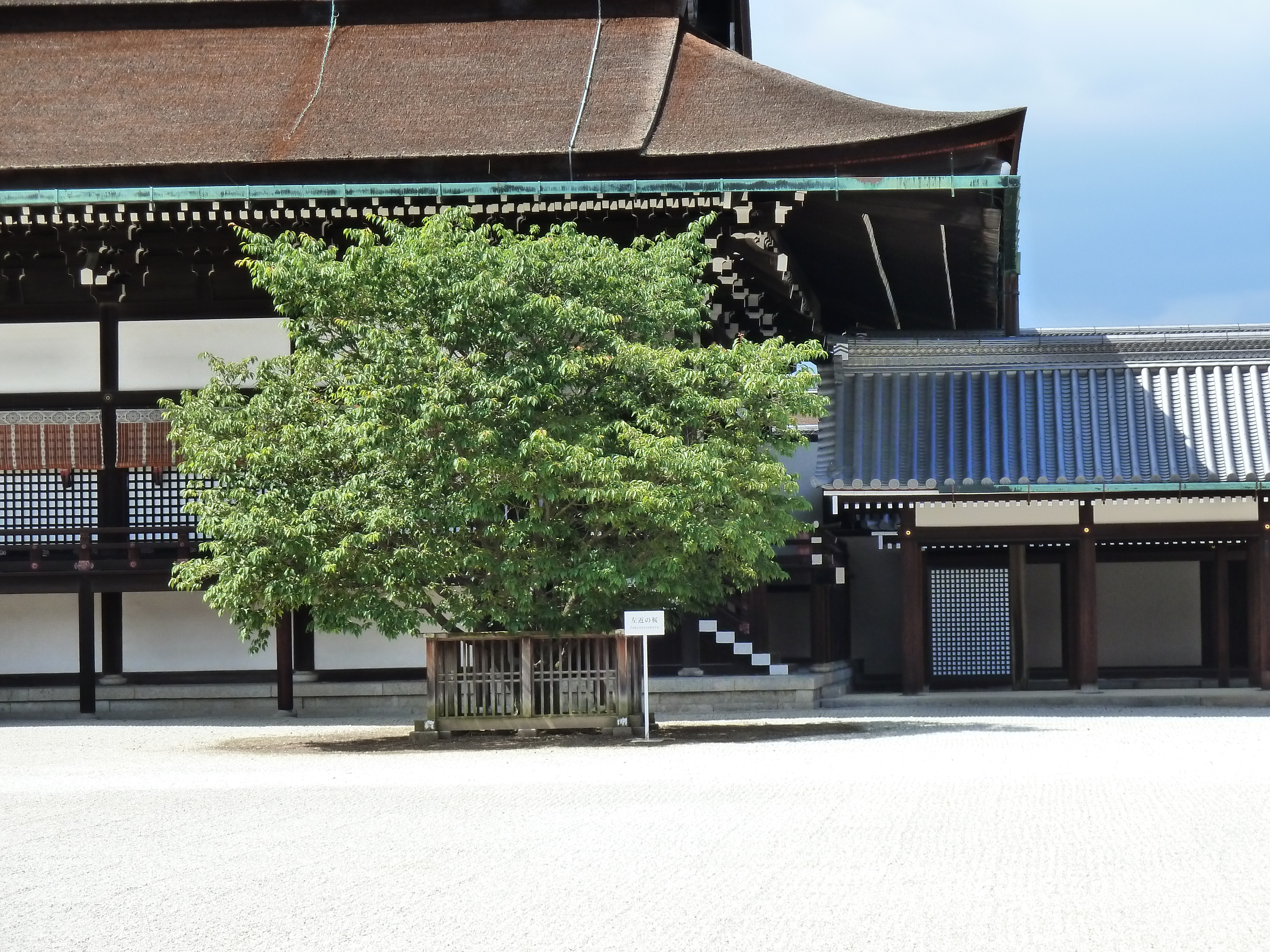 Picture Japan Kyoto Kyoto Imperial Palace 2010-06 38 - History Kyoto Imperial Palace