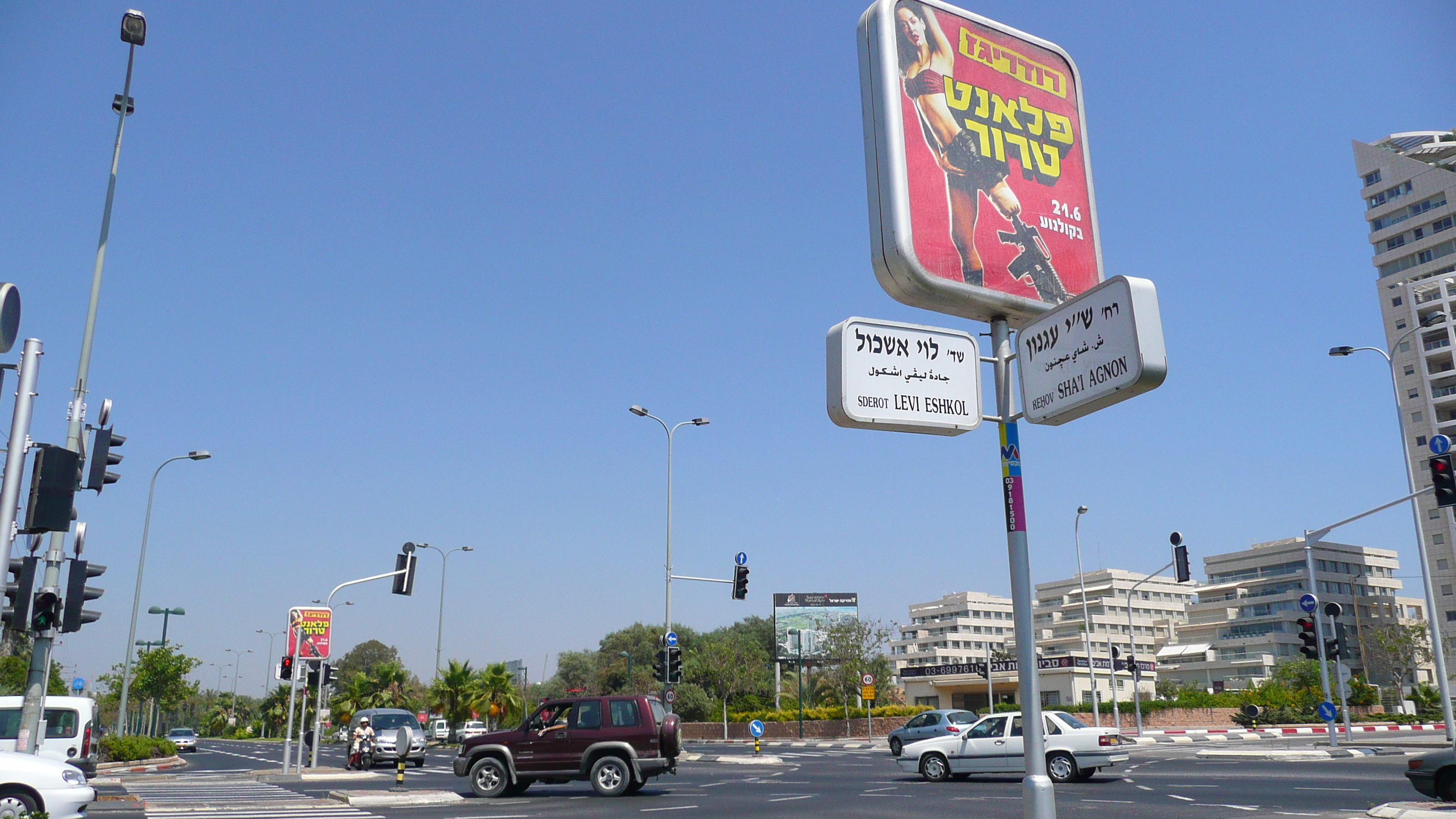 Picture Israel Tel Aviv North Tel Aviv 2007-06 22 - History North Tel Aviv