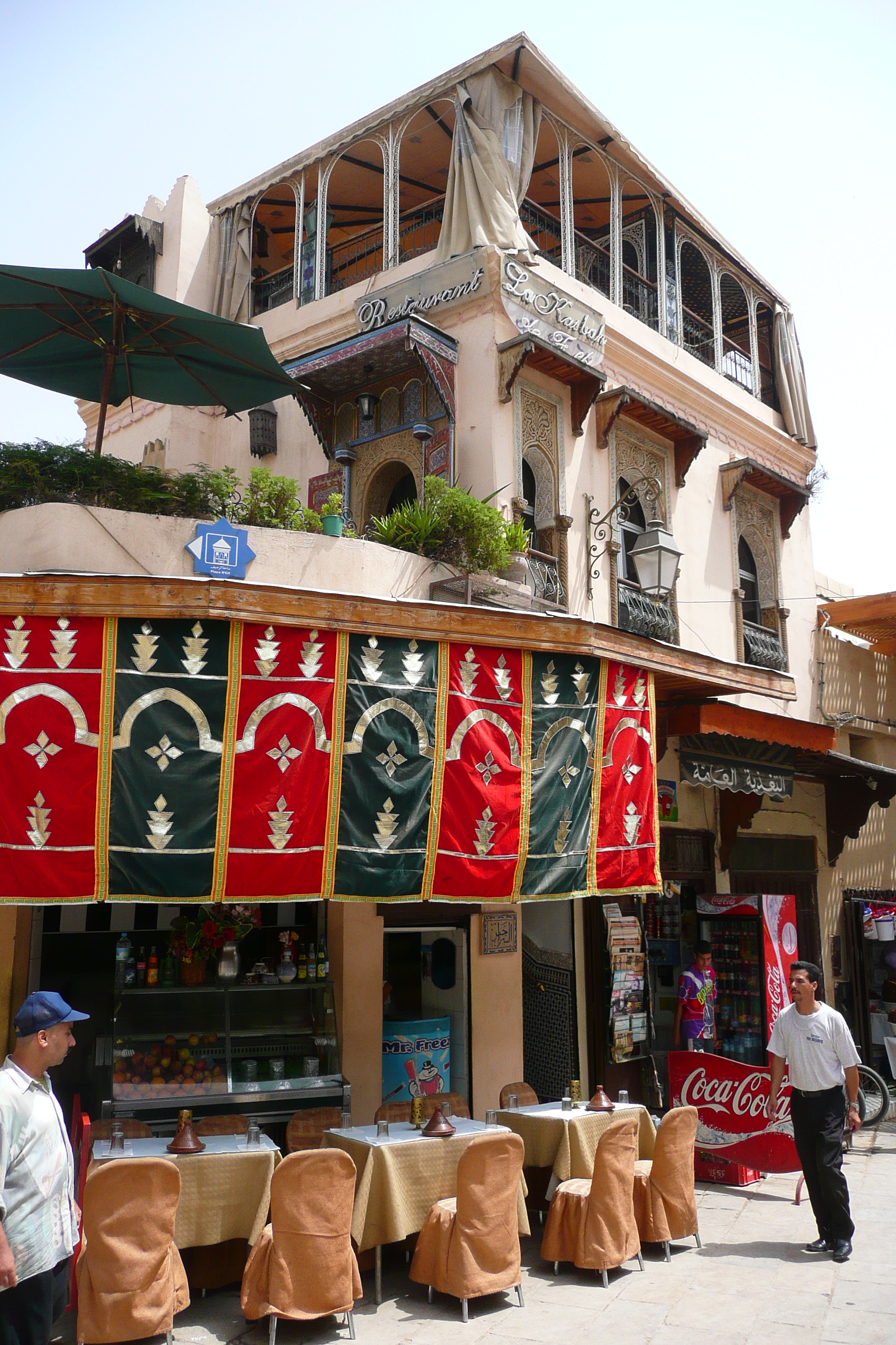 Picture Morocco Fes 2008-07 58 - Around Fes