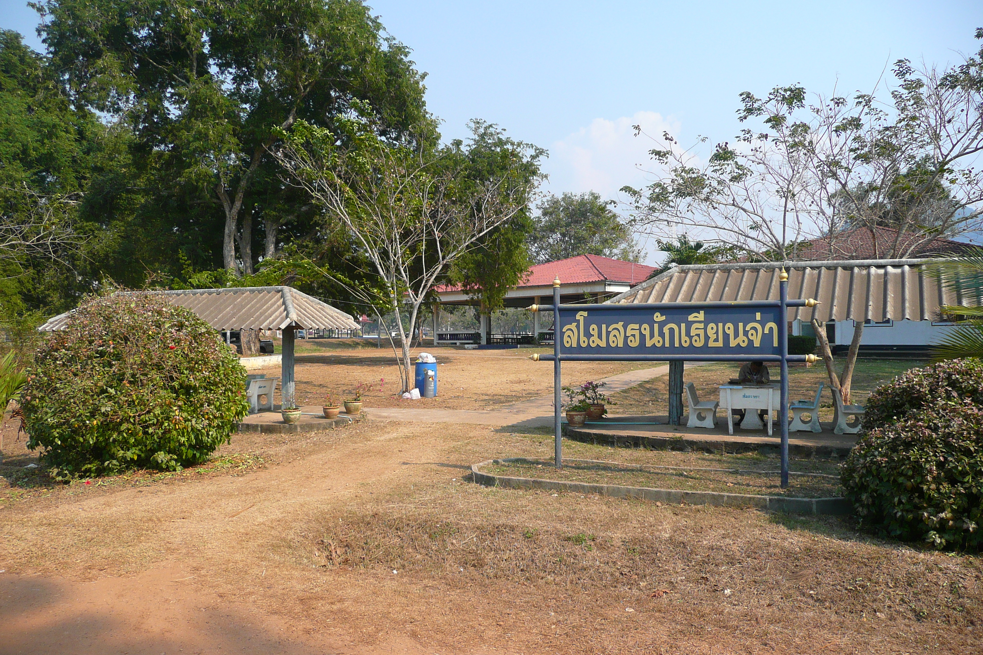 Picture Thailand Chonburi Choumpon Royal Thai Navy 2008-01 4 - Recreation Choumpon Royal Thai Navy