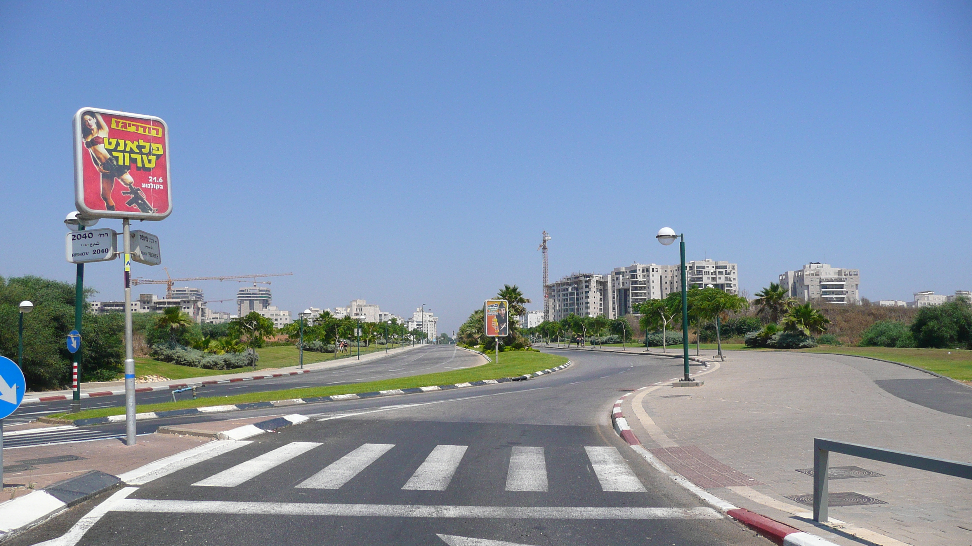 Picture Israel Tel Aviv North Tel Aviv 2007-06 21 - Tour North Tel Aviv