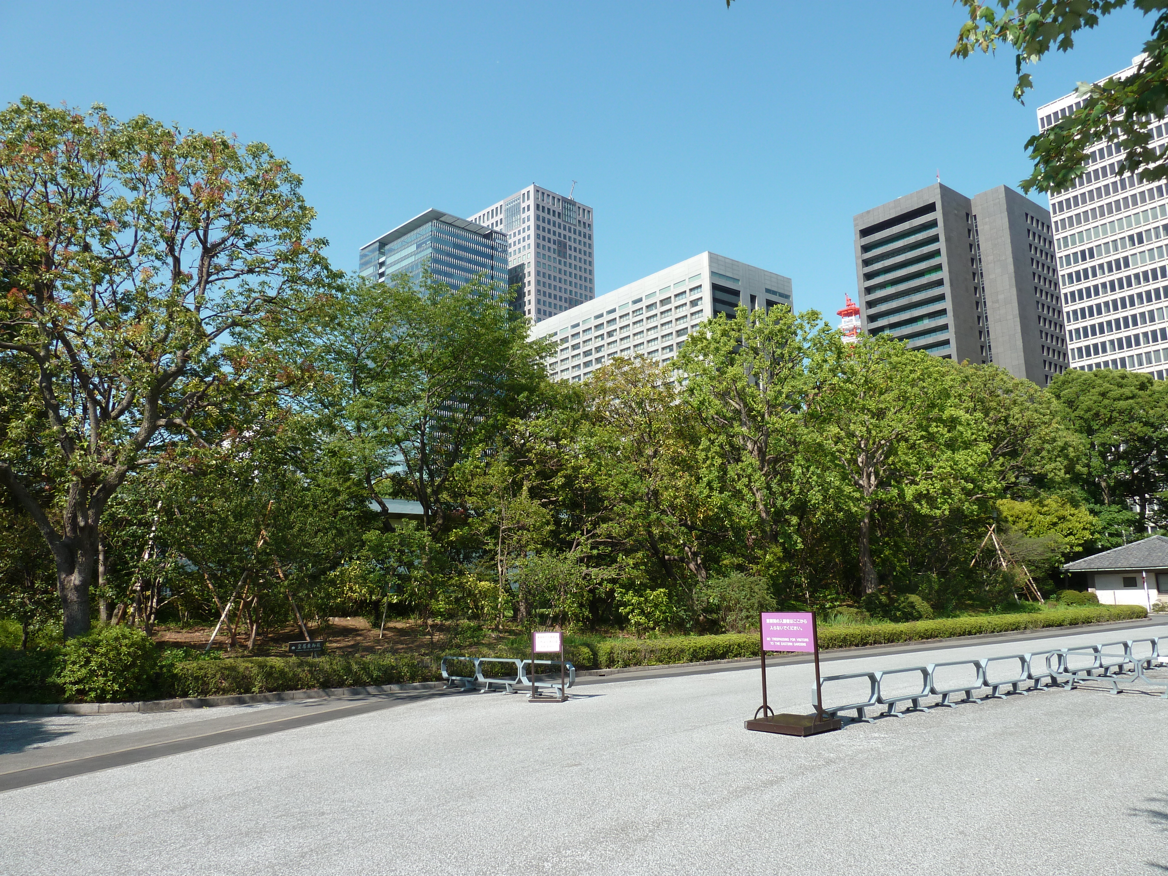 Picture Japan Tokyo Imperial Palace 2010-06 20 - Tour Imperial Palace