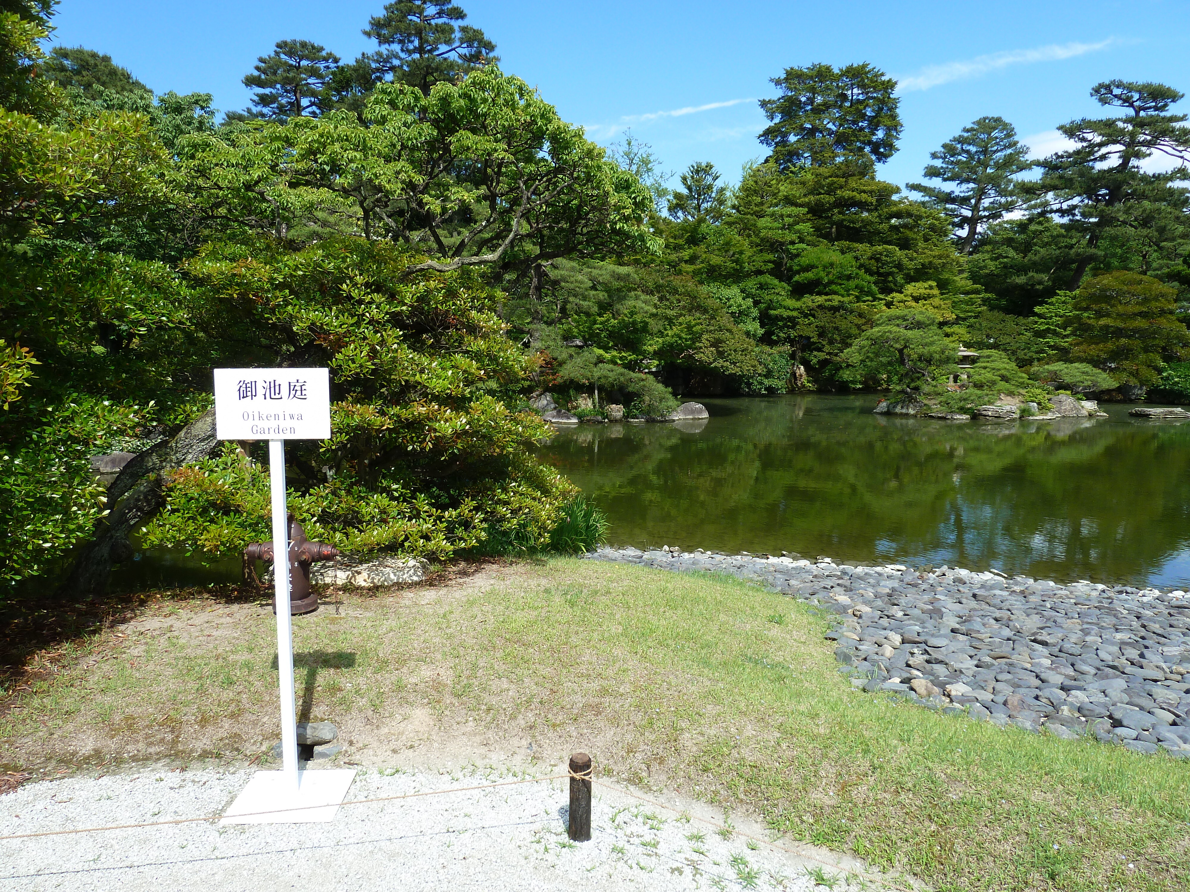 Picture Japan Kyoto Kyoto Imperial Palace 2010-06 73 - Center Kyoto Imperial Palace