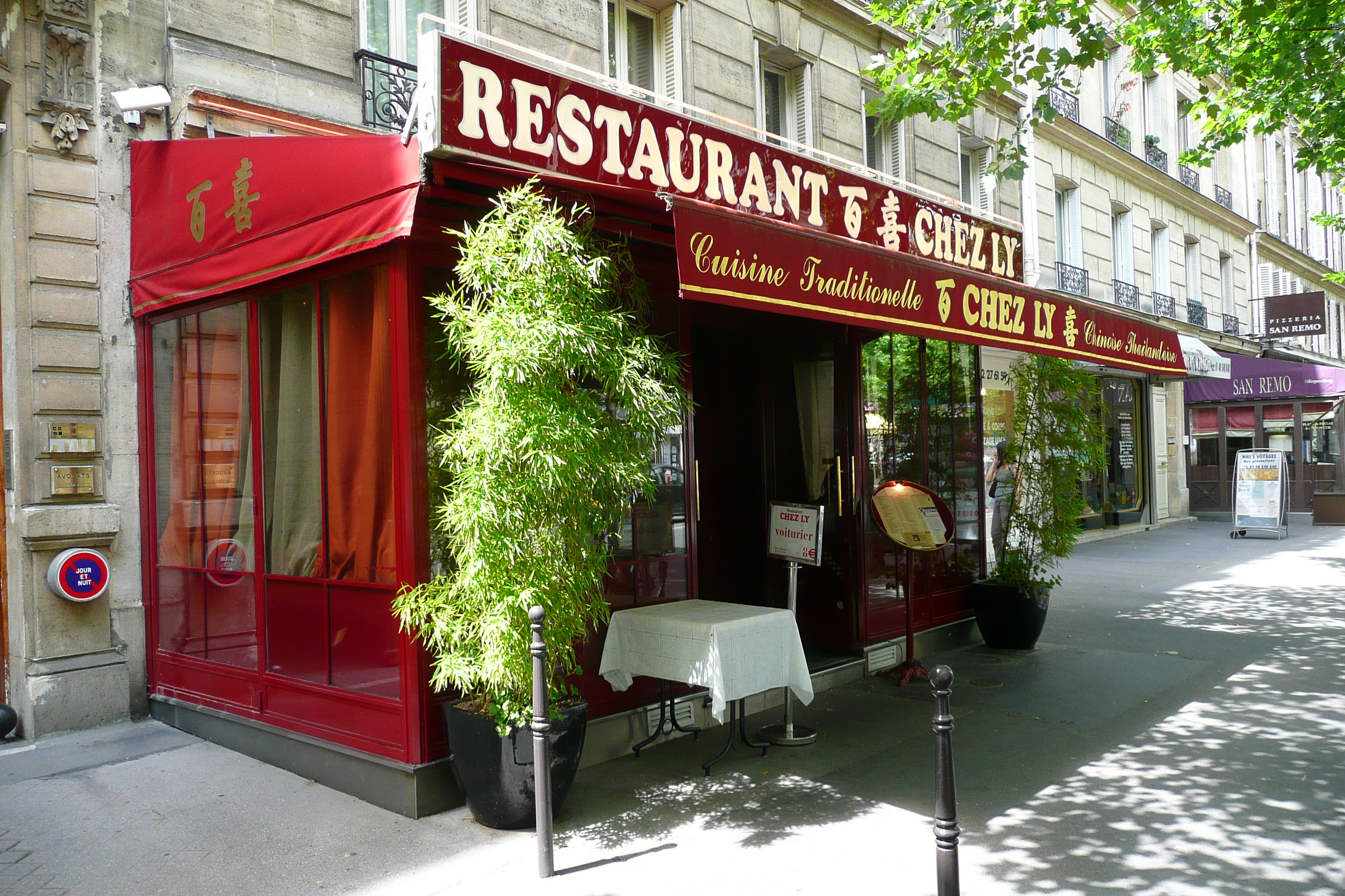 Picture France Paris Avenue Niel 2007-06 4 - Tour Avenue Niel