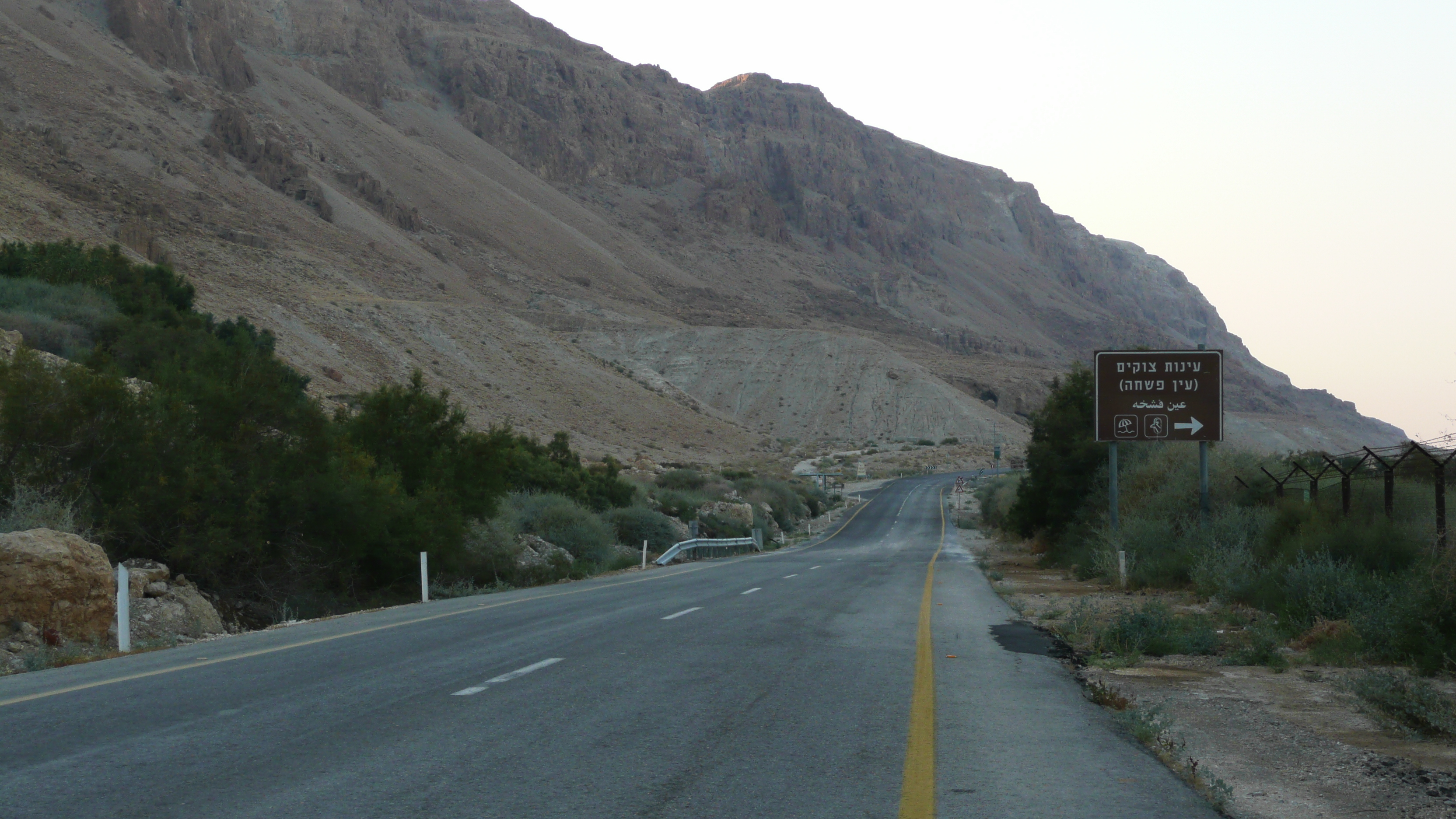 Picture Israel Dead Sea 2007-06 70 - History Dead Sea