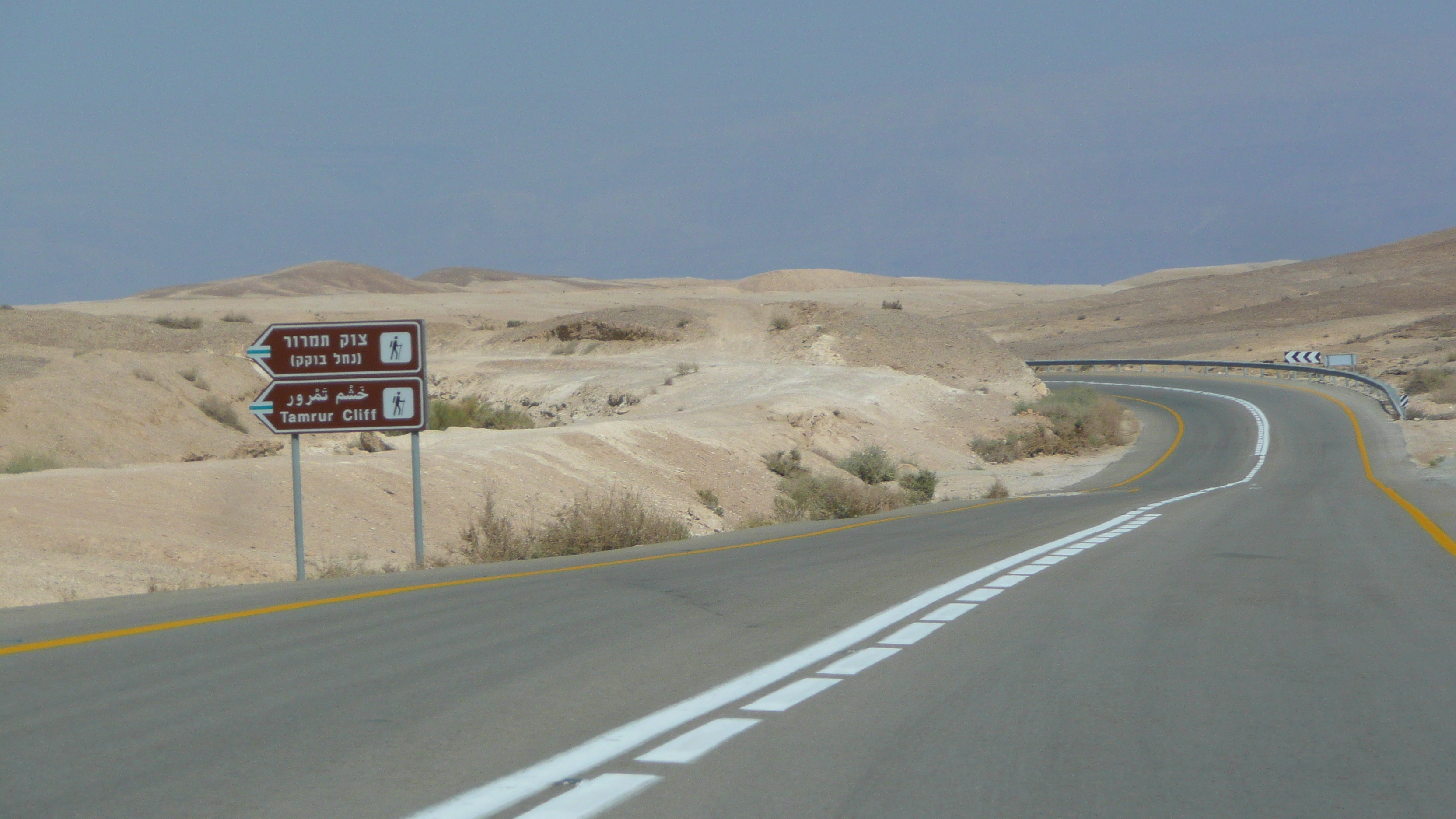 Picture Israel Arad to Dead Sea road 2007-06 97 - Recreation Arad to Dead Sea road