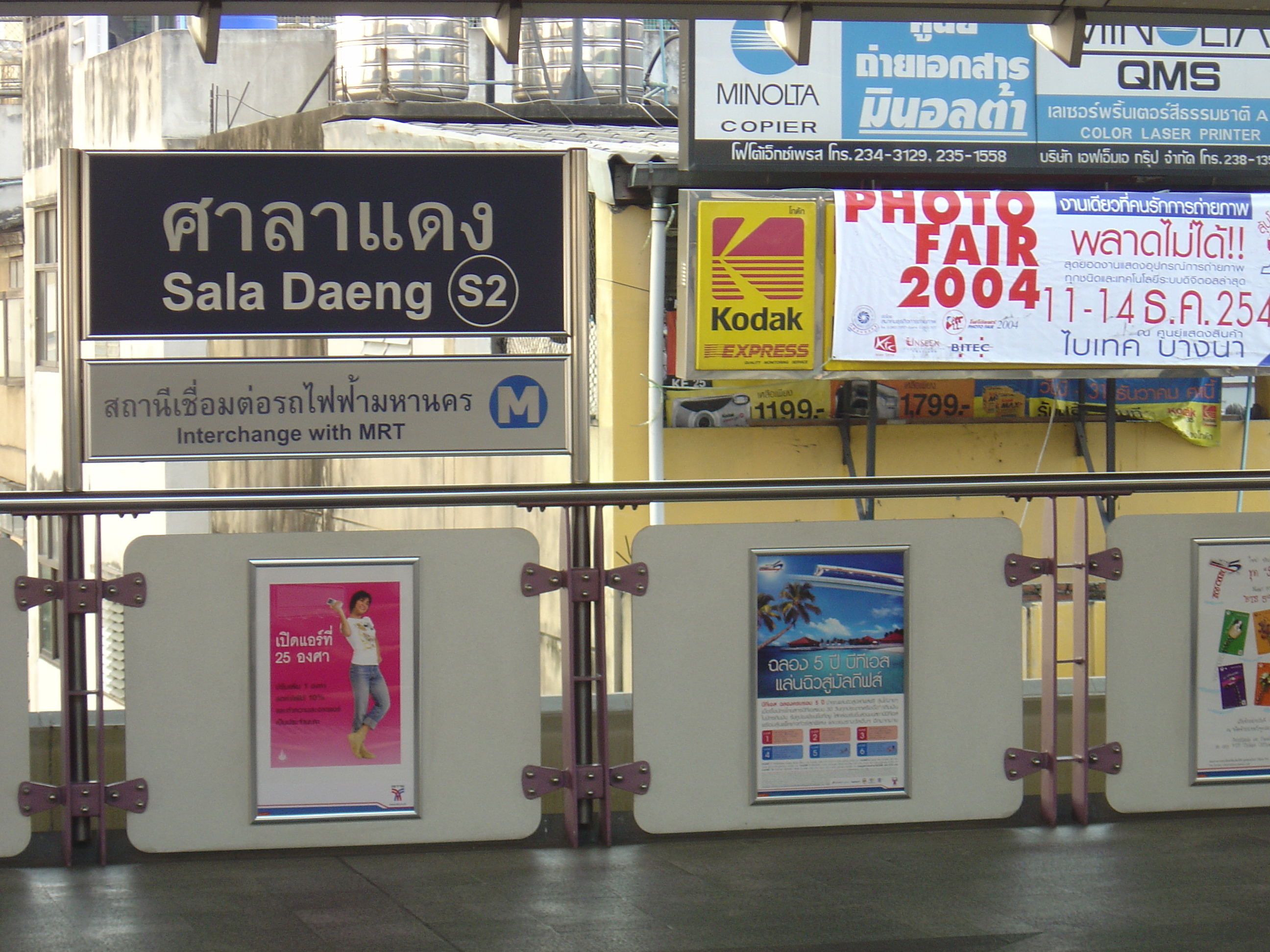 Picture Thailand Bangkok Sky Train 2004-12 0 - Discovery Sky Train