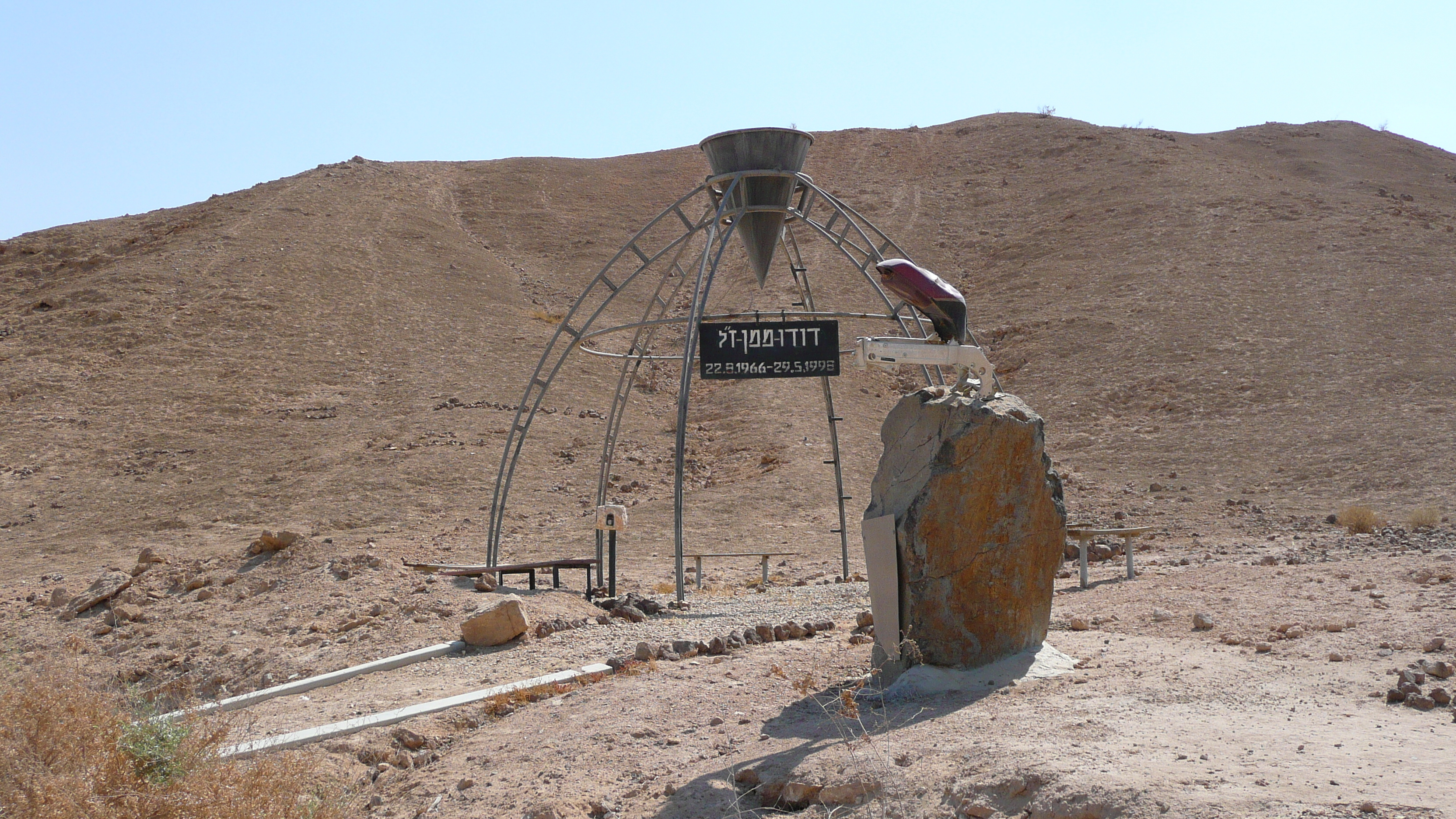 Picture Israel Arad to Dead Sea road 2007-06 120 - History Arad to Dead Sea road