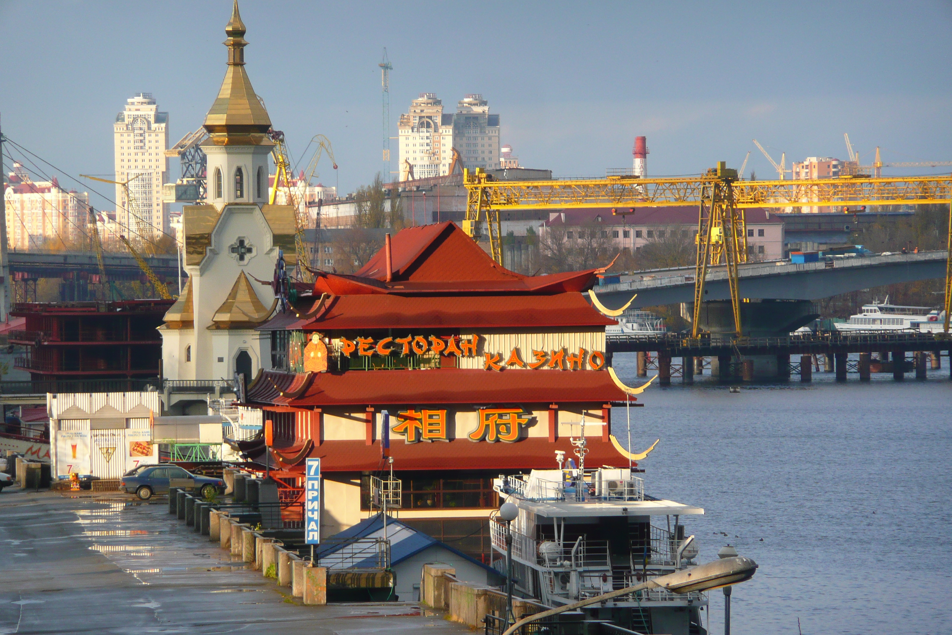 Picture Ukraine Kiev Dnipro river 2007-11 15 - Tours Dnipro river