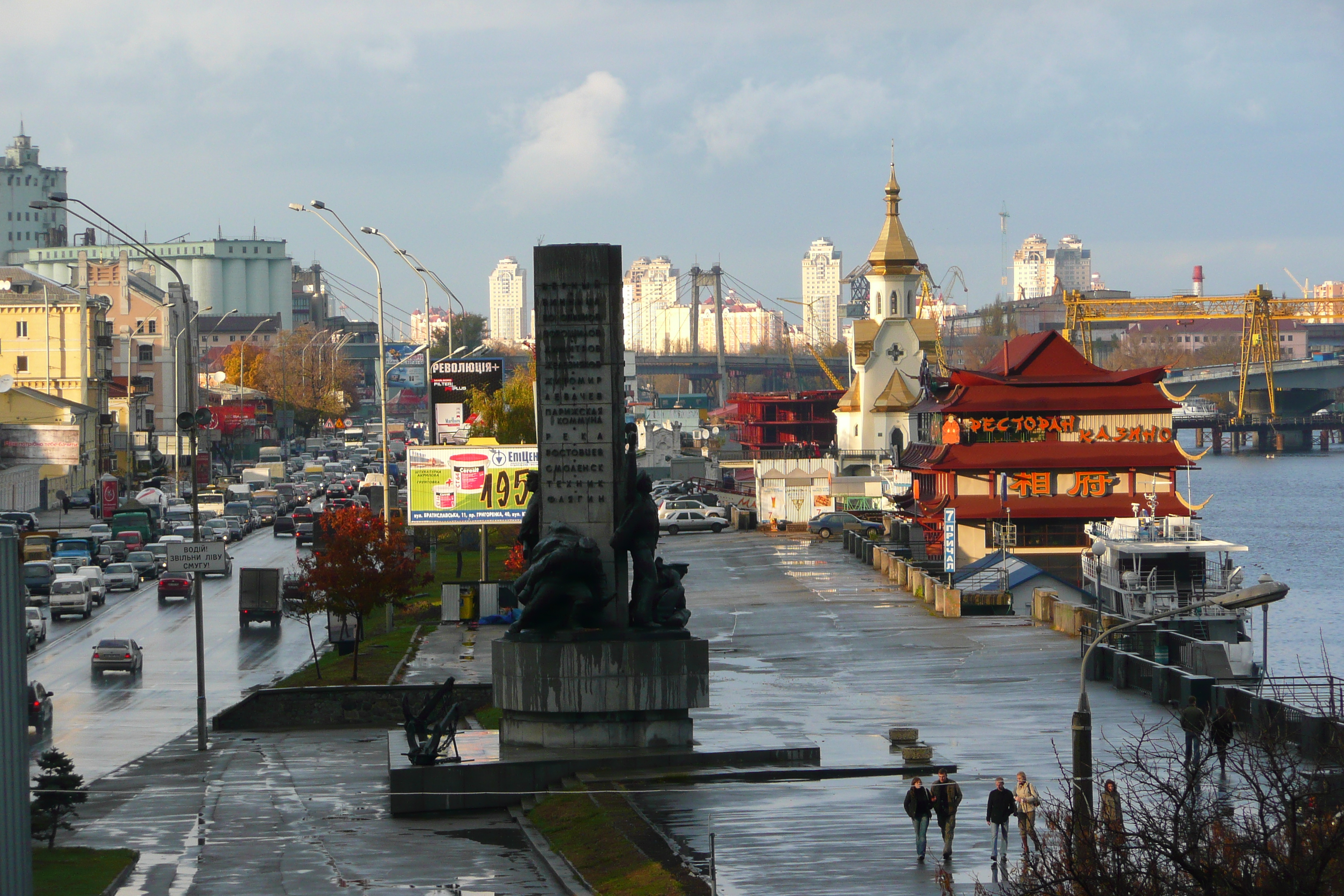 Picture Ukraine Kiev Podil 2007-11 20 - Around Podil