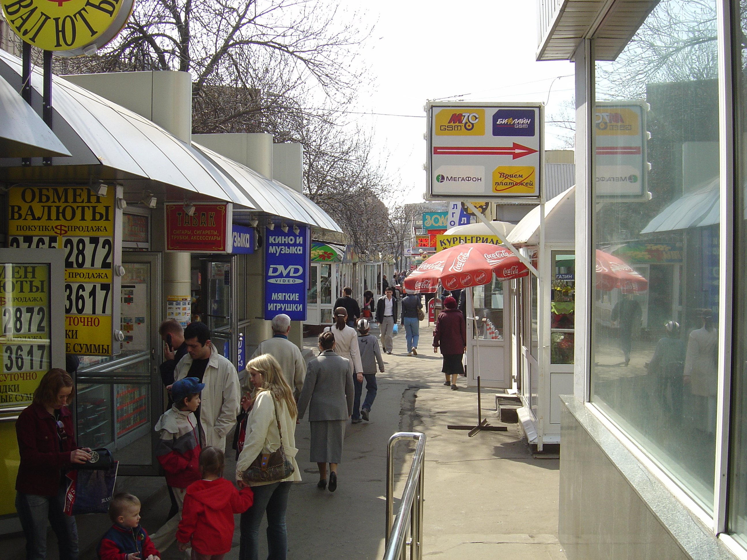 Picture Russia Moscow Tverskaja Street 2005-04 14 - Around Tverskaja Street