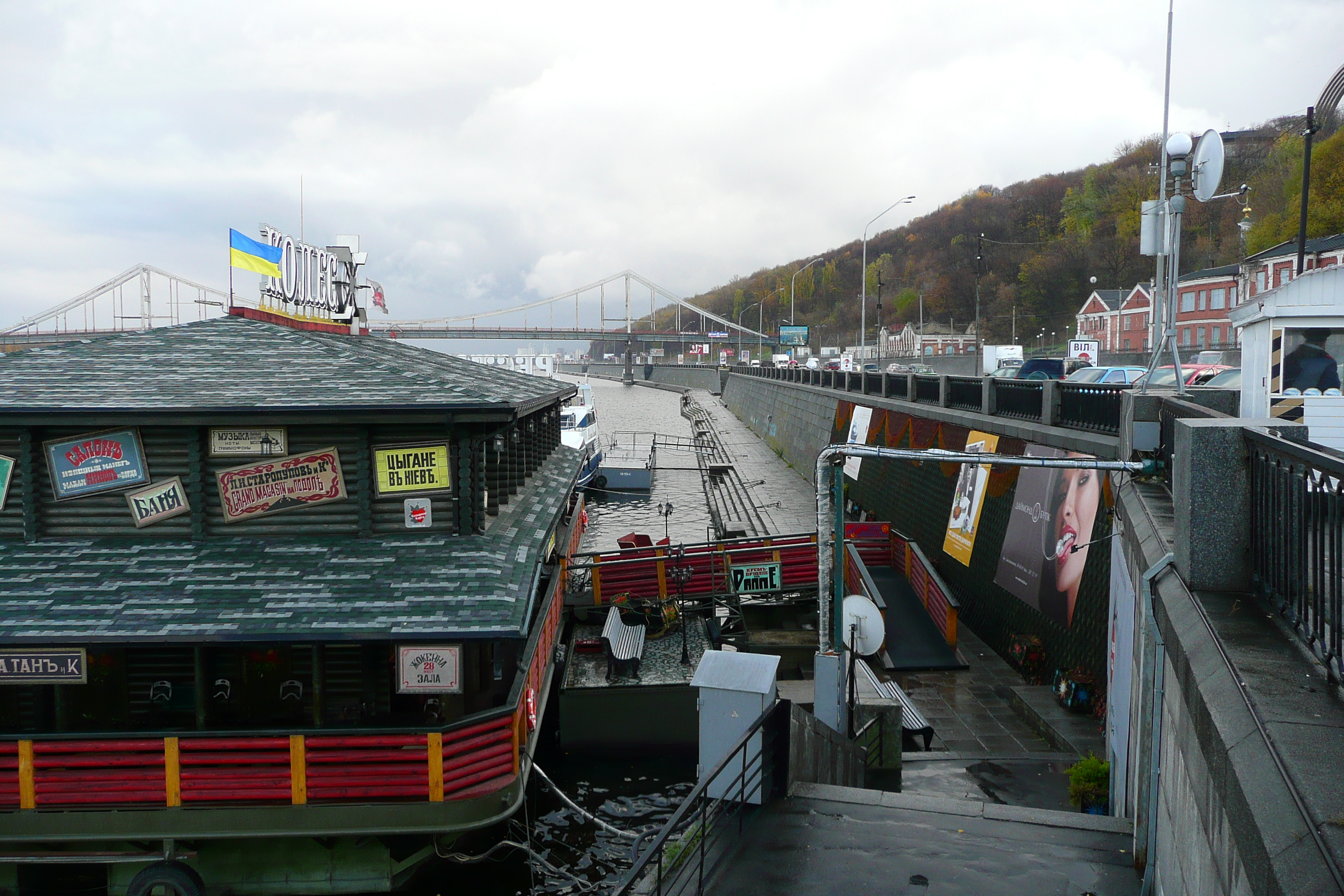 Picture Ukraine Kiev Dnipro river 2007-11 20 - Recreation Dnipro river