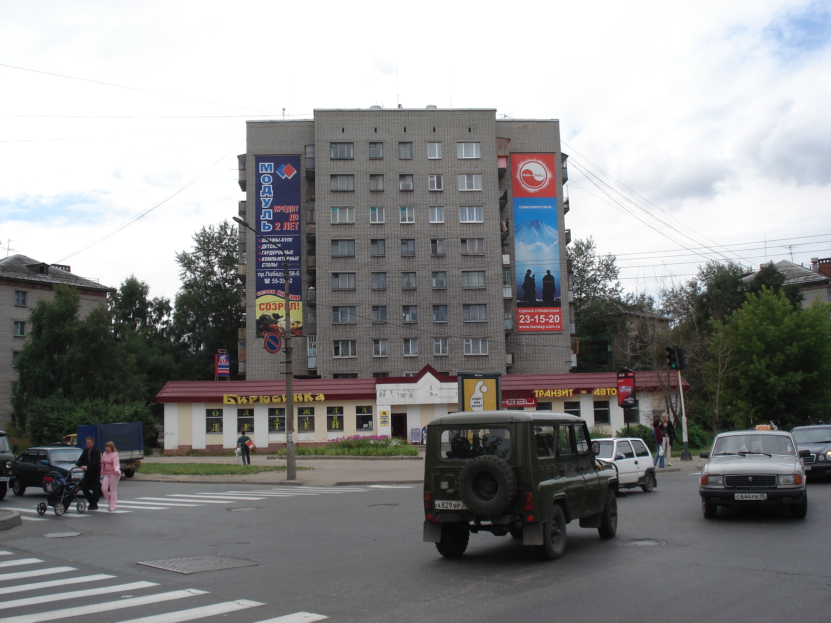 Picture Russia Cherepovets 2006-07 4 - Around Cherepovets