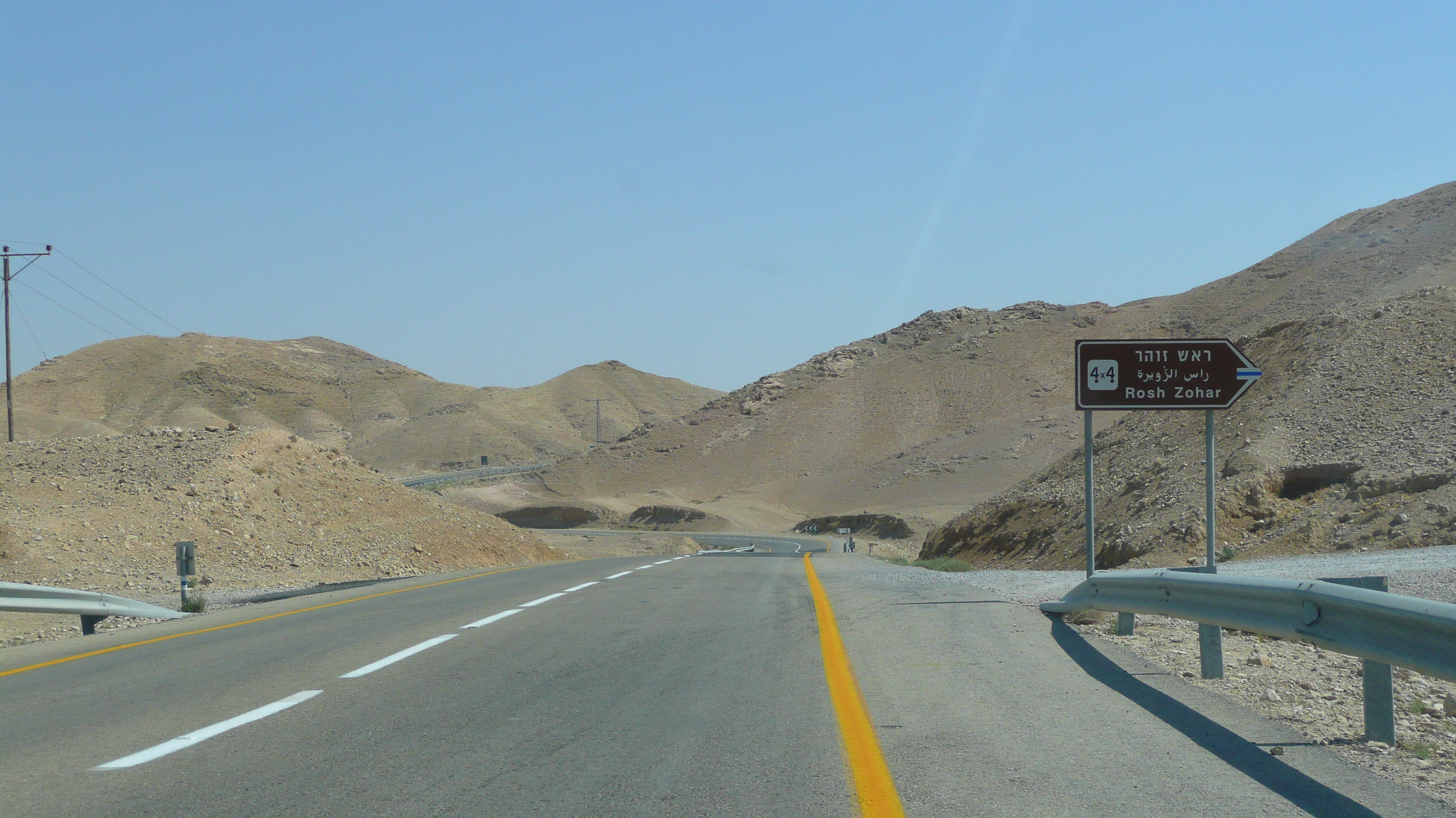 Picture Israel Arad to Dead Sea road 2007-06 151 - Center Arad to Dead Sea road