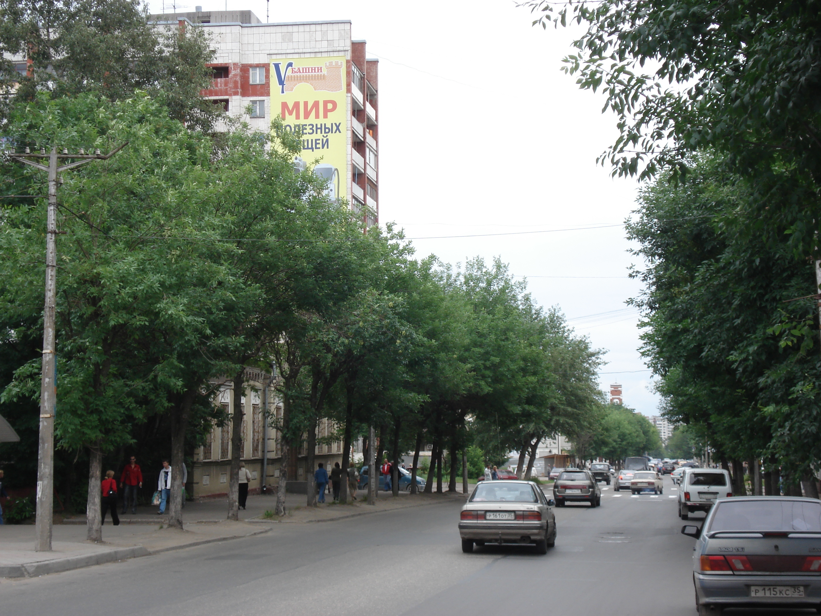 Picture Russia Cherepovets 2006-07 7 - Center Cherepovets