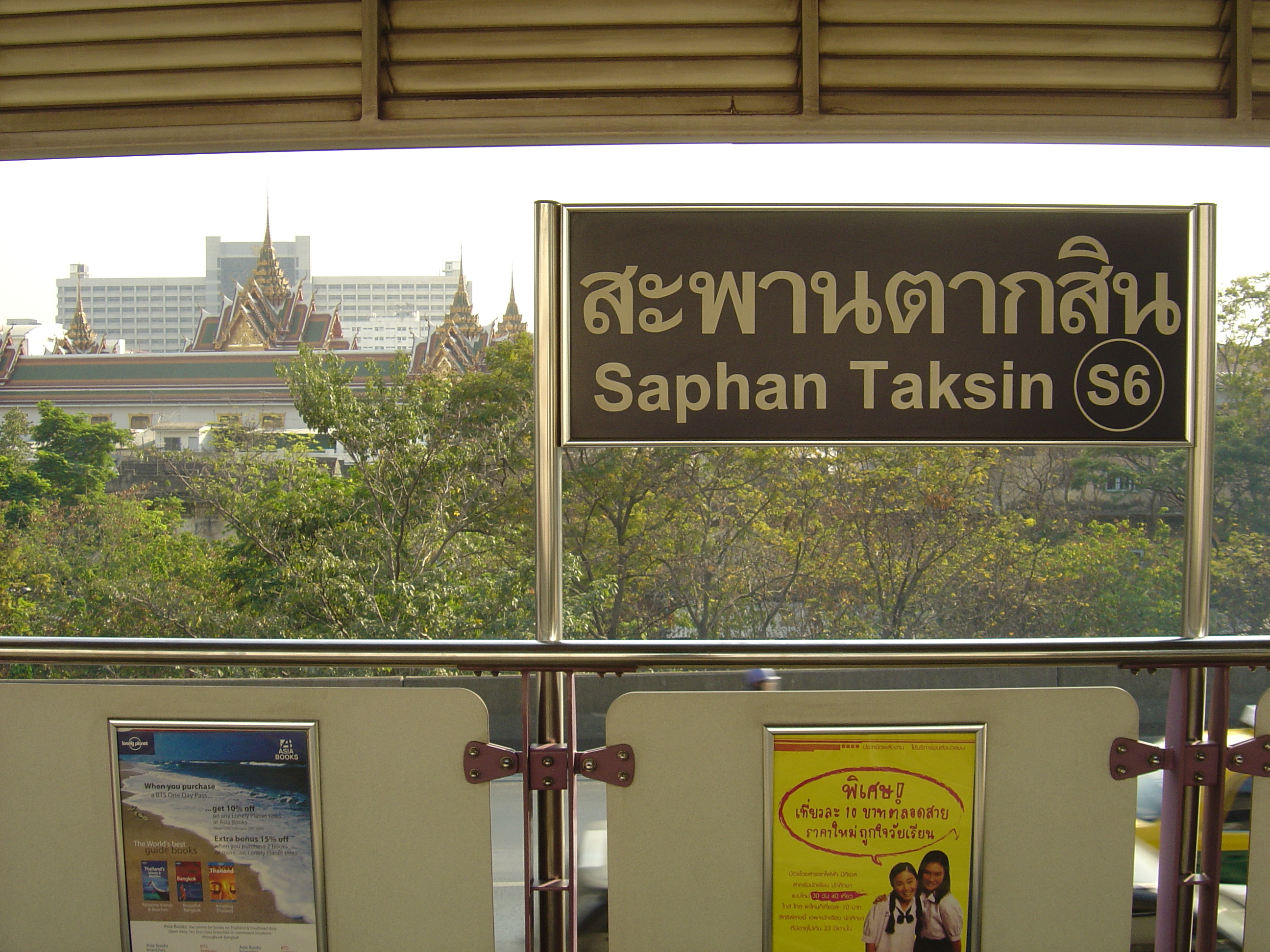 Picture Thailand Bangkok Sky Train 2004-12 82 - Center Sky Train