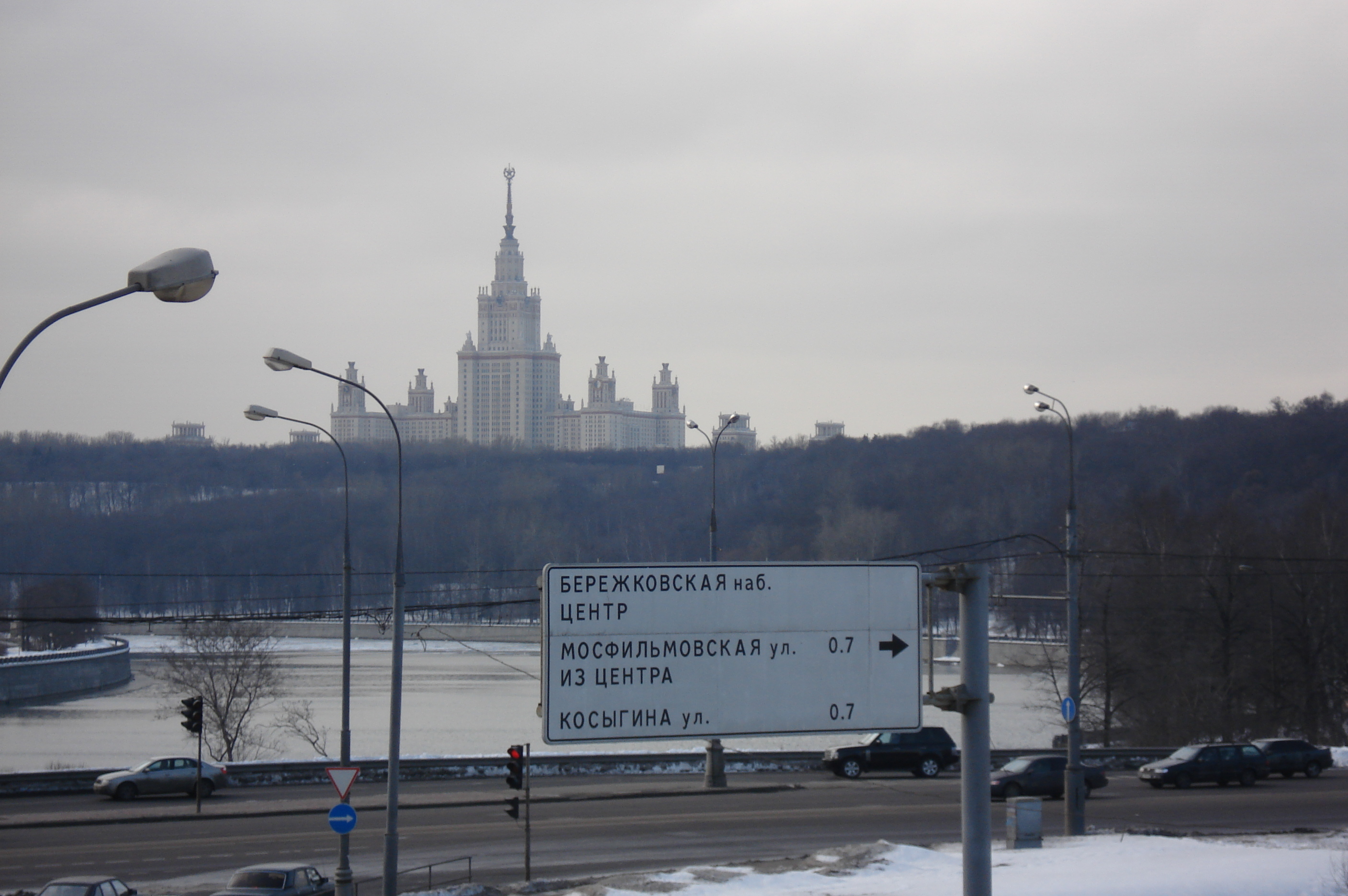 Picture Russia Moscow 2006-03 59 - History Moscow