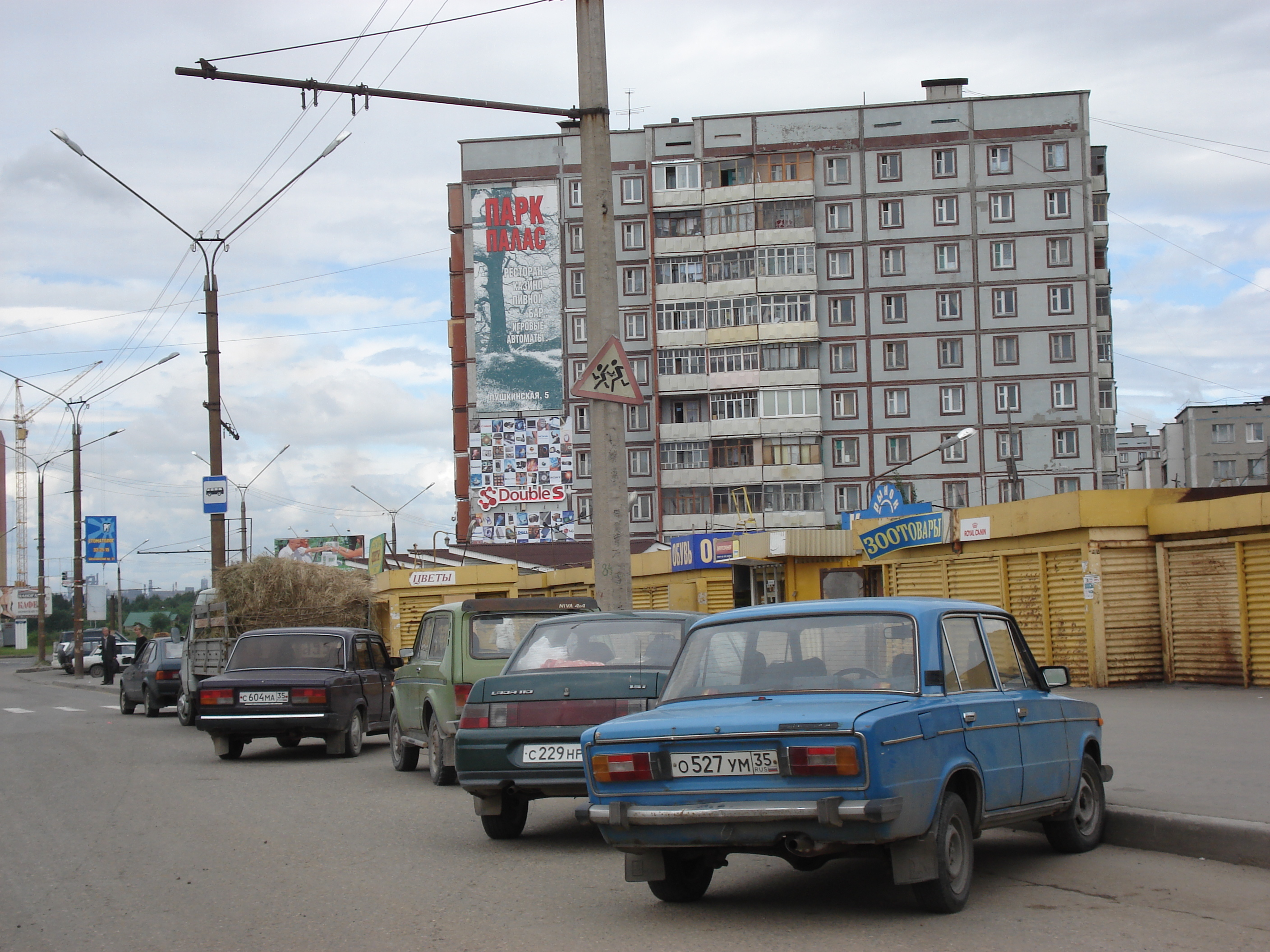 Picture Russia Cherepovets 2006-07 11 - History Cherepovets